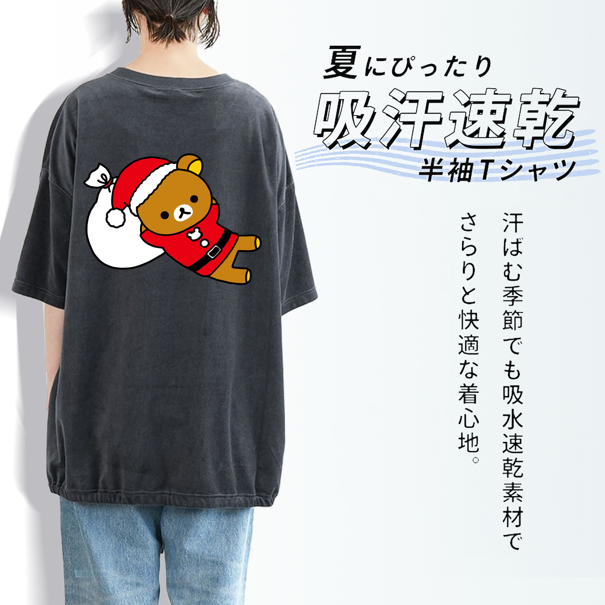 リラックマ リラックマ キイロイトリ Rilakkuma Korilakkuma Kiiroitori 綿100% ヴィンテージ風 半袖Tシャツ（背面プリント）