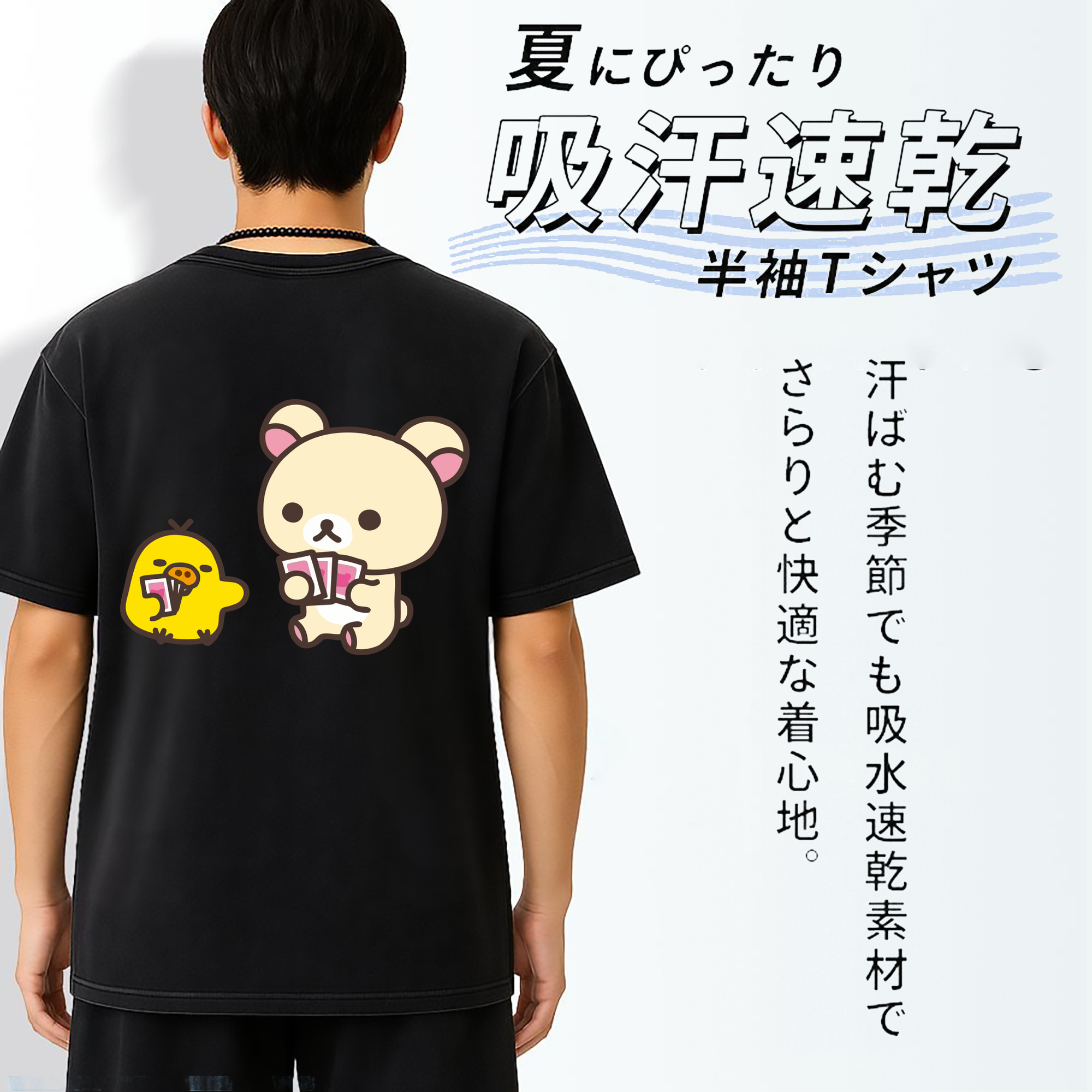 一般的なイメージ