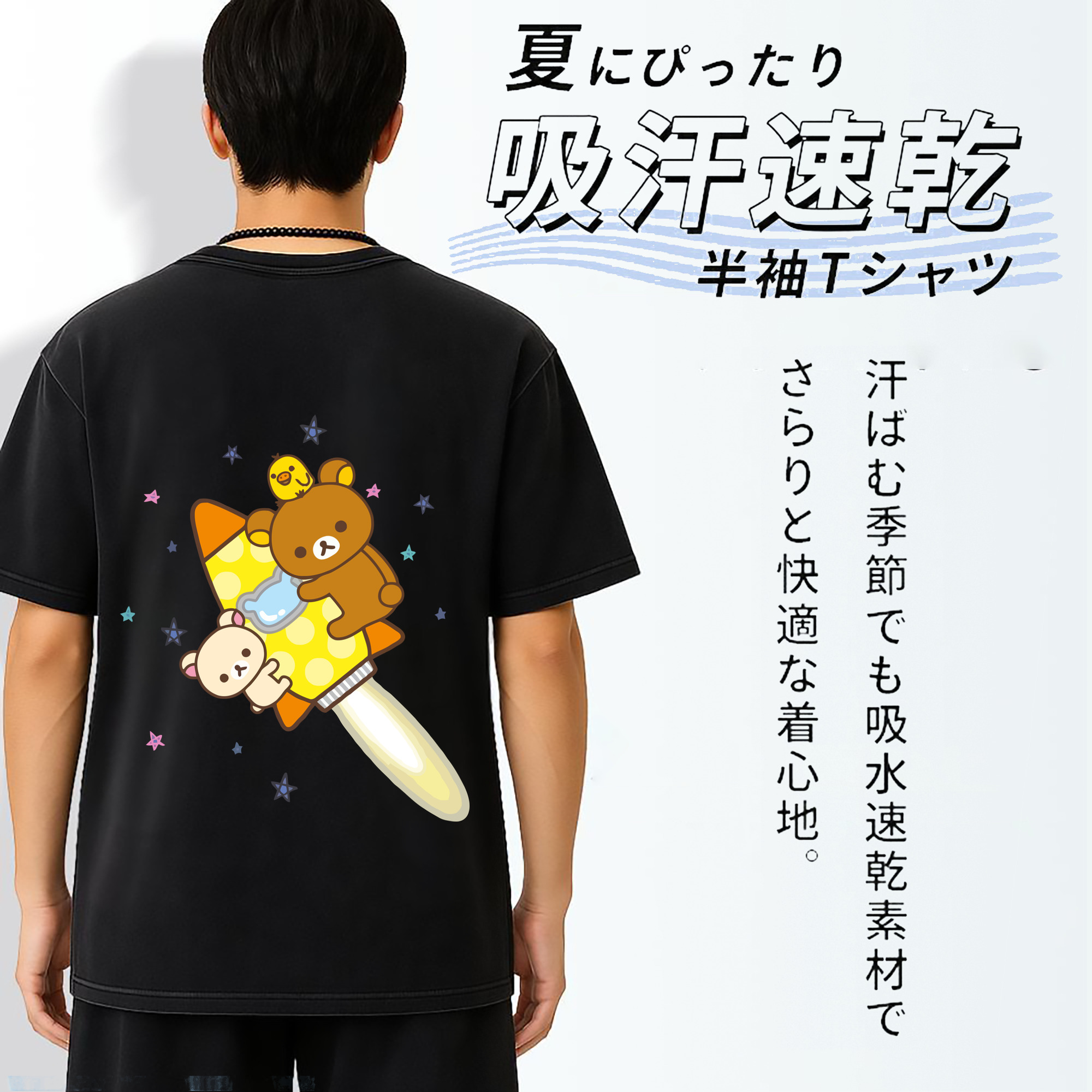 一般的なイメージ
