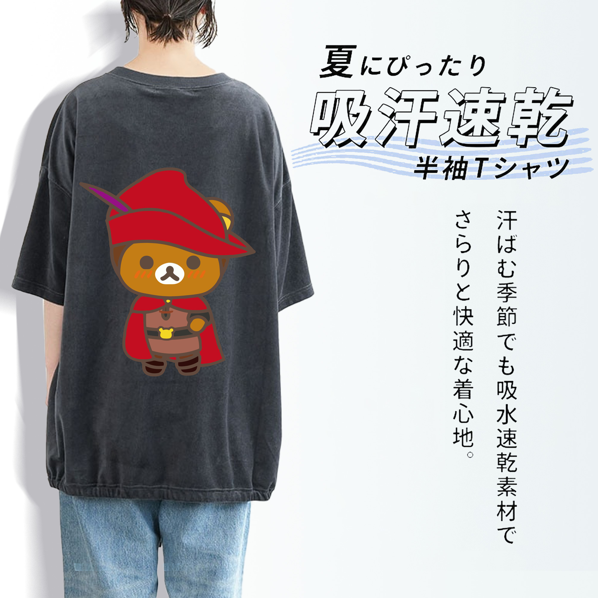 リラックマ リラックマ キイロイトリ Rilakkuma Korilakkuma Kiiroitori 綿100% ヴィンテージ風 半袖Tシャツ（背面プリント）