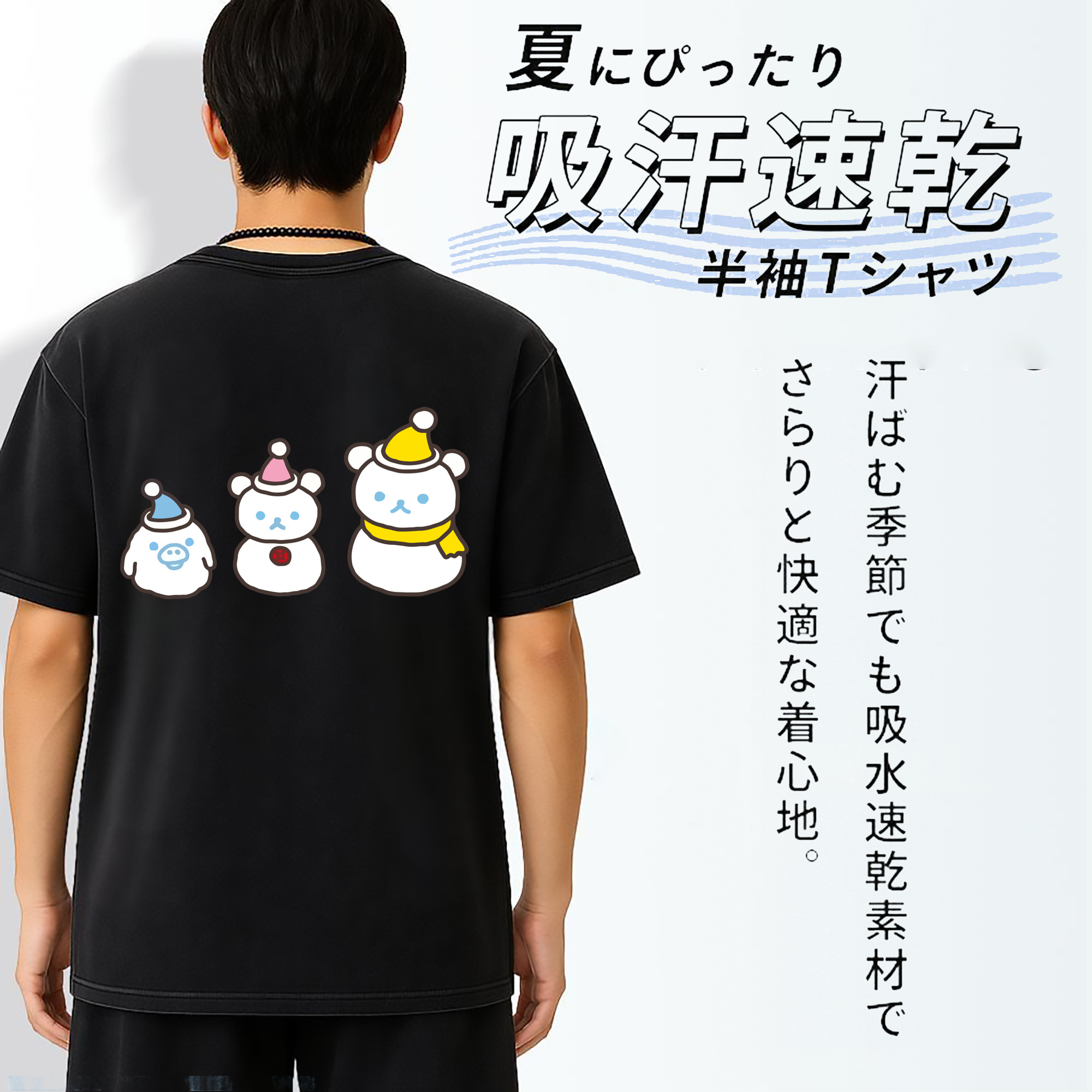 一般的なイメージ