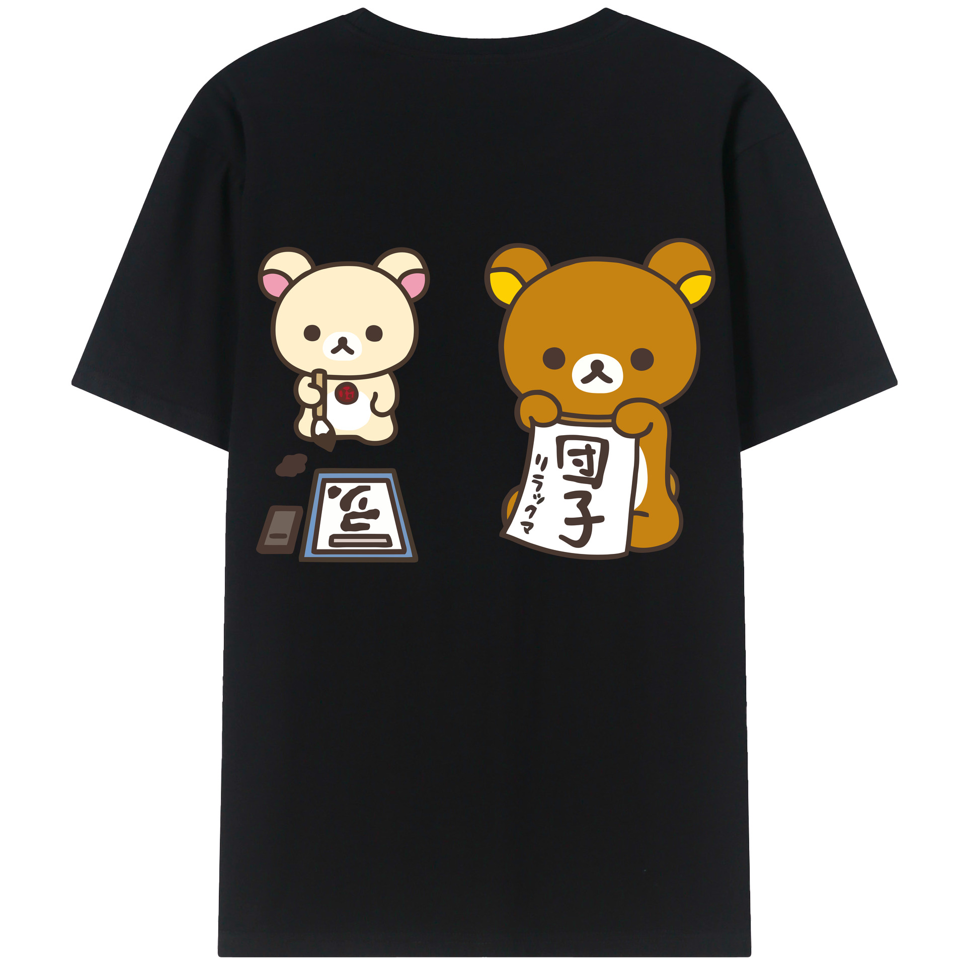 （画像用） リラックマ リラックマ キイロイトリ Rilakkuma Korilakkuma Kiiroitori 綿100％ メンズ半袖Tシャツ（バックプリント） 通気性