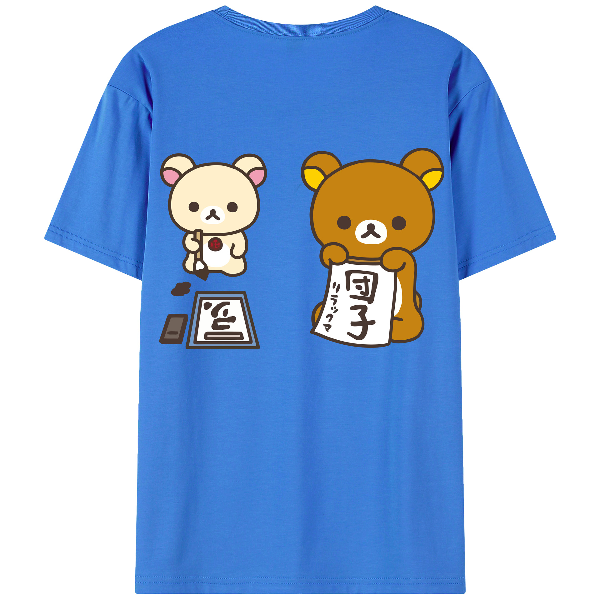 （画像用） リラックマ リラックマ キイロイトリ Rilakkuma Korilakkuma Kiiroitori 綿100％ メンズ半袖Tシャツ（バックプリント） 通気性