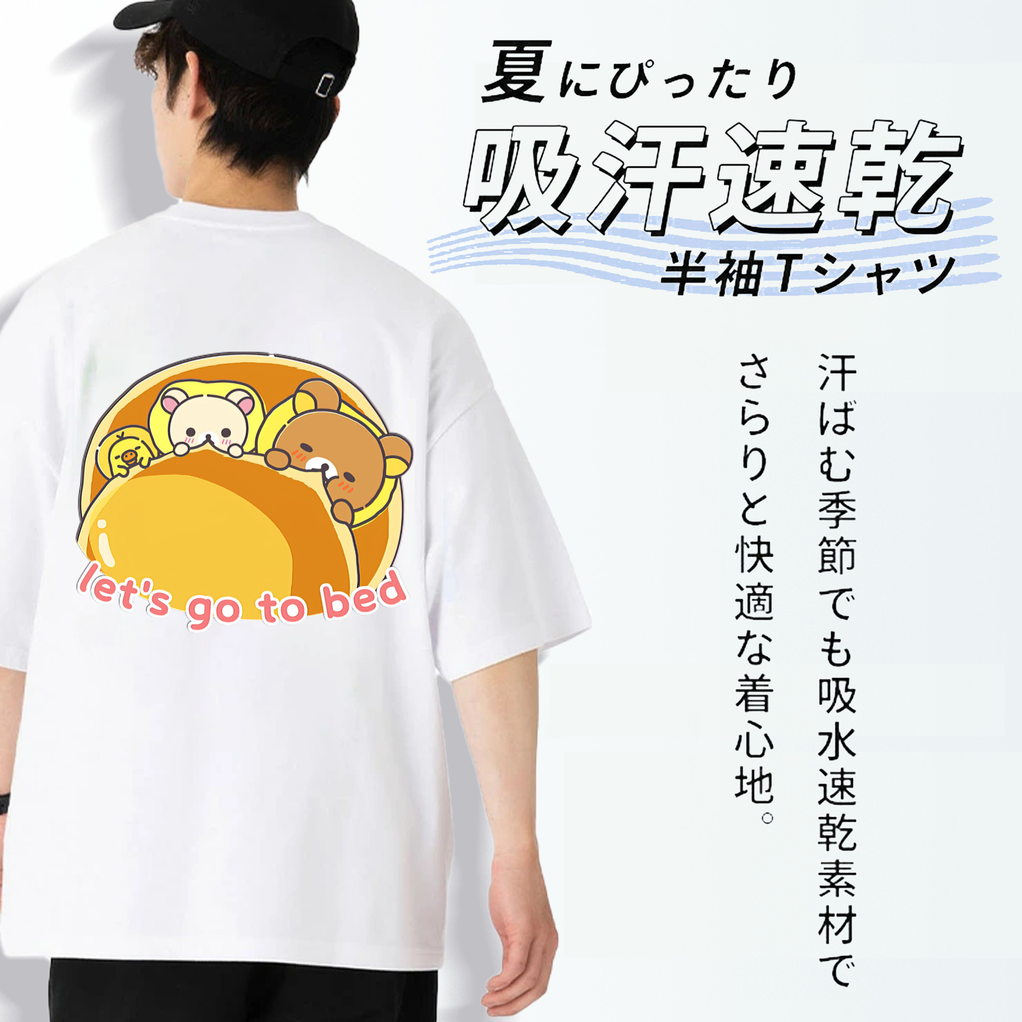 リラックマ リラックマ キイロイトリ Rilakkuma Korilakkuma Kiiroitori 綿100％ メンズ半袖Tシャツ（バックプリント） 通気性