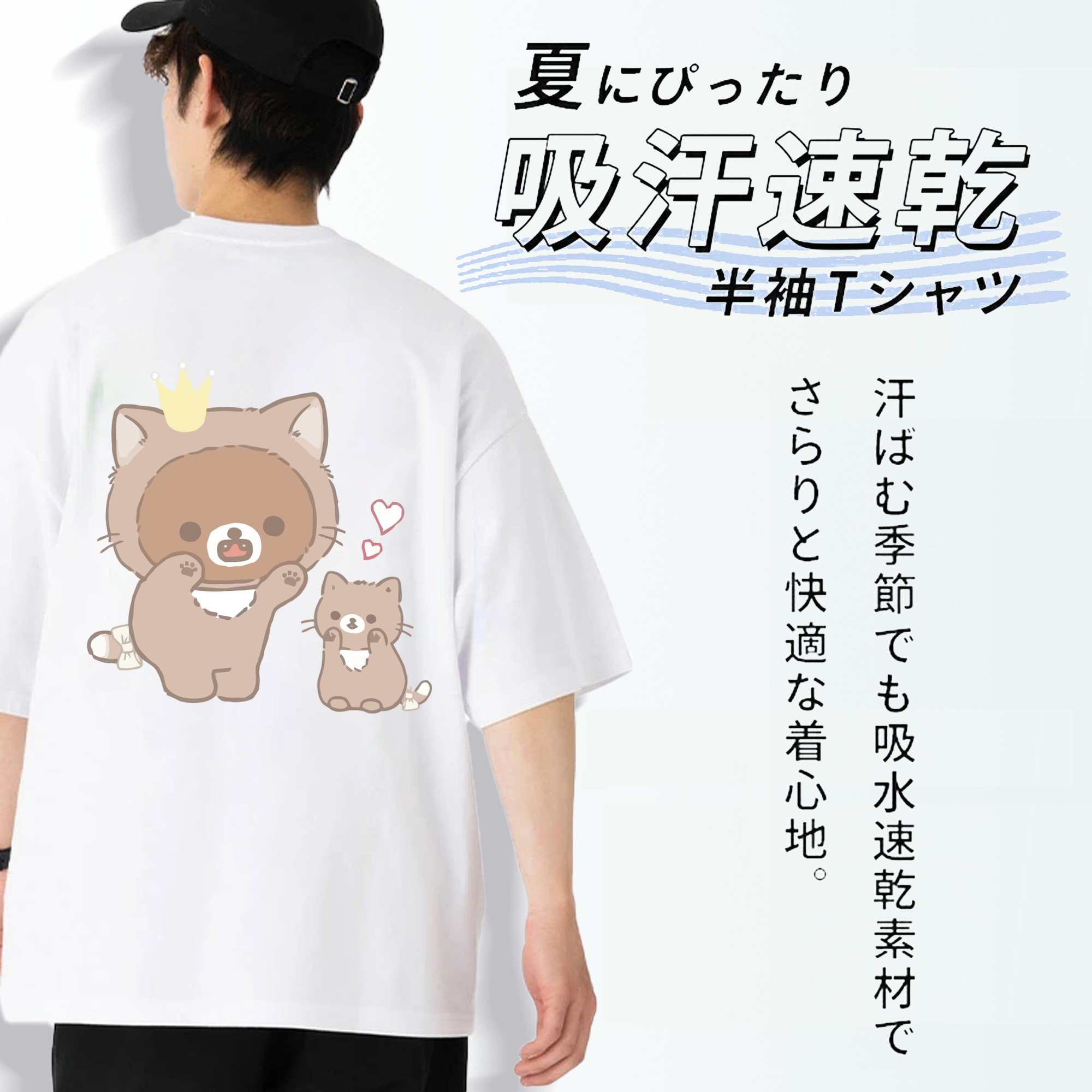 リラックマ リラックマ キイロイトリ Rilakkuma Korilakkuma Kiiroitori 綿100％ メンズ半袖Tシャツ（バックプリント） 通気性