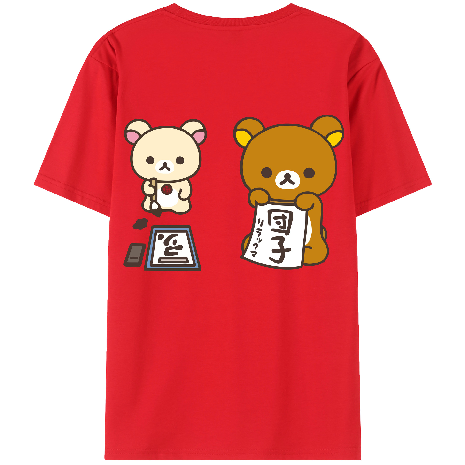 （画像用） リラックマ リラックマ キイロイトリ Rilakkuma Korilakkuma Kiiroitori 綿100％ メンズ半袖Tシャツ（バックプリント） 通気性