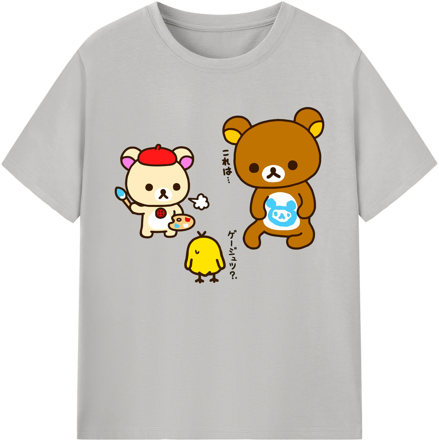 （画像用） リラックマ リラックマ キイロイトリ Rilakkuma Korilakkuma Kiiroitori 綿100％ メンズ半袖Tシャツ｜肌触りやわらか＆通気性