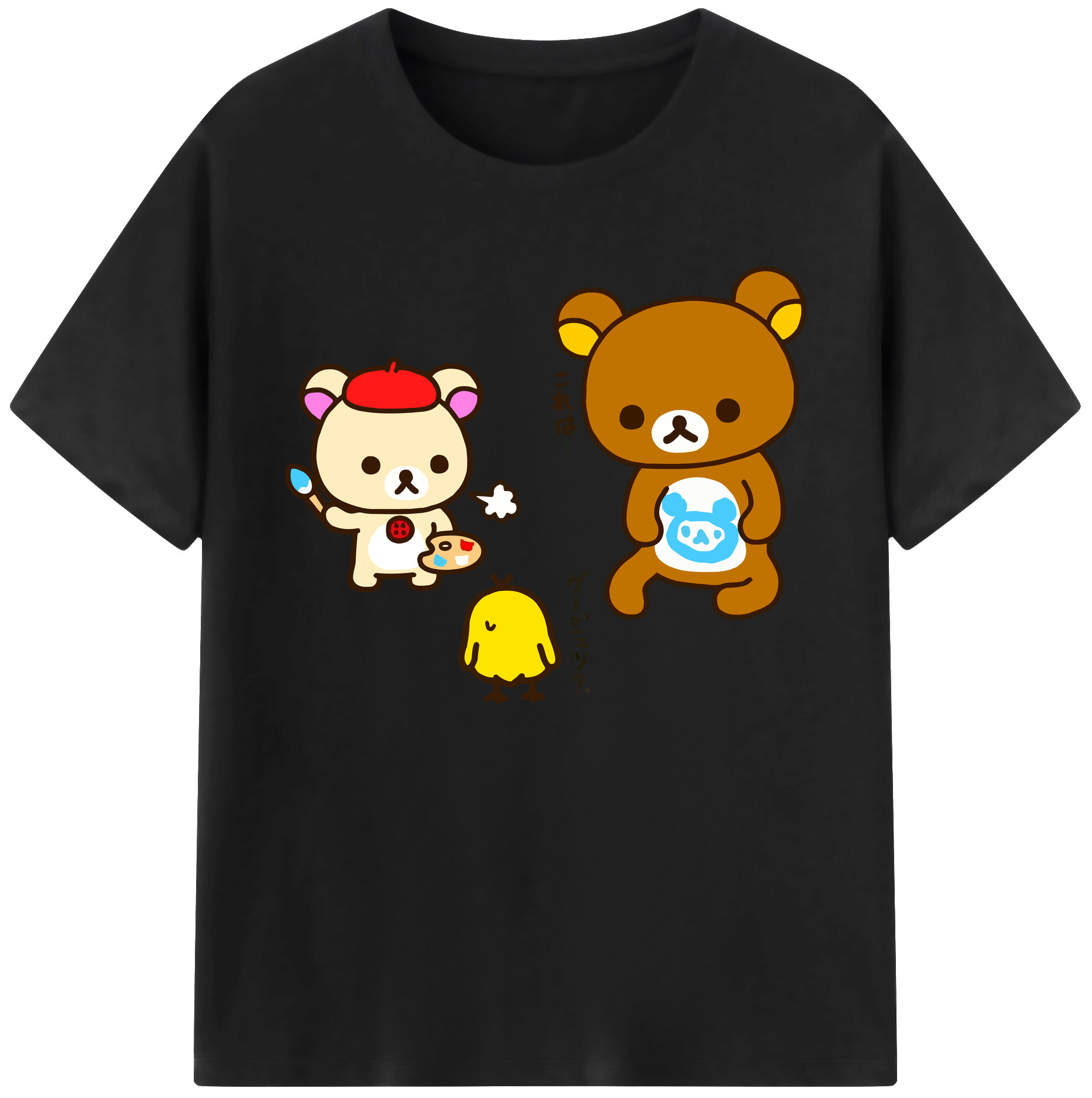 （画像用） リラックマ リラックマ キイロイトリ Rilakkuma Korilakkuma Kiiroitori 綿100％ メンズ半袖Tシャツ｜肌触りやわらか＆通気性