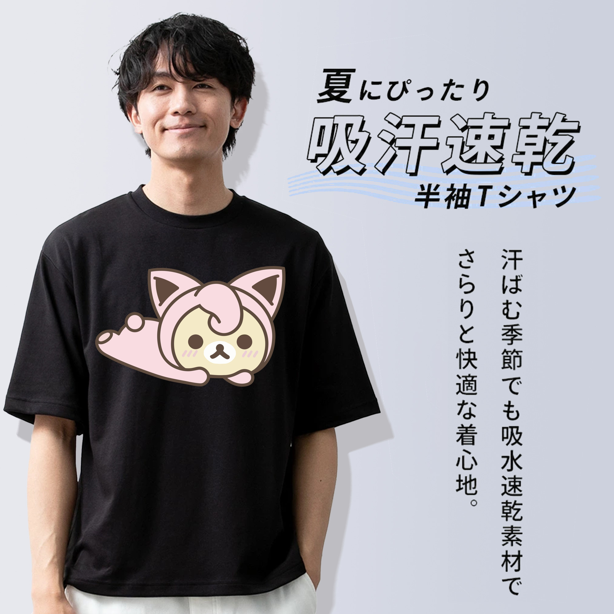 リラックマ リラックマ キイロイトリ Rilakkuma Korilakkuma Kiiroitori 綿100％ メンズ半袖Tシャツ｜肌触りやわらか＆通気性