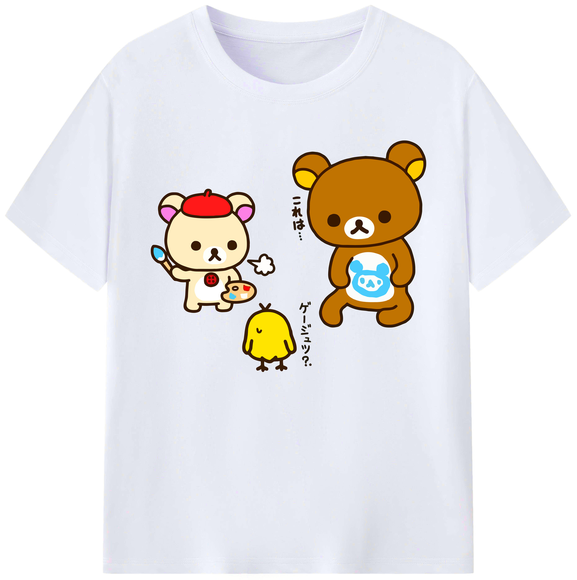 （画像用） リラックマ リラックマ キイロイトリ Rilakkuma Korilakkuma Kiiroitori 綿100％ メンズ半袖Tシャツ｜肌触りやわらか＆通気性