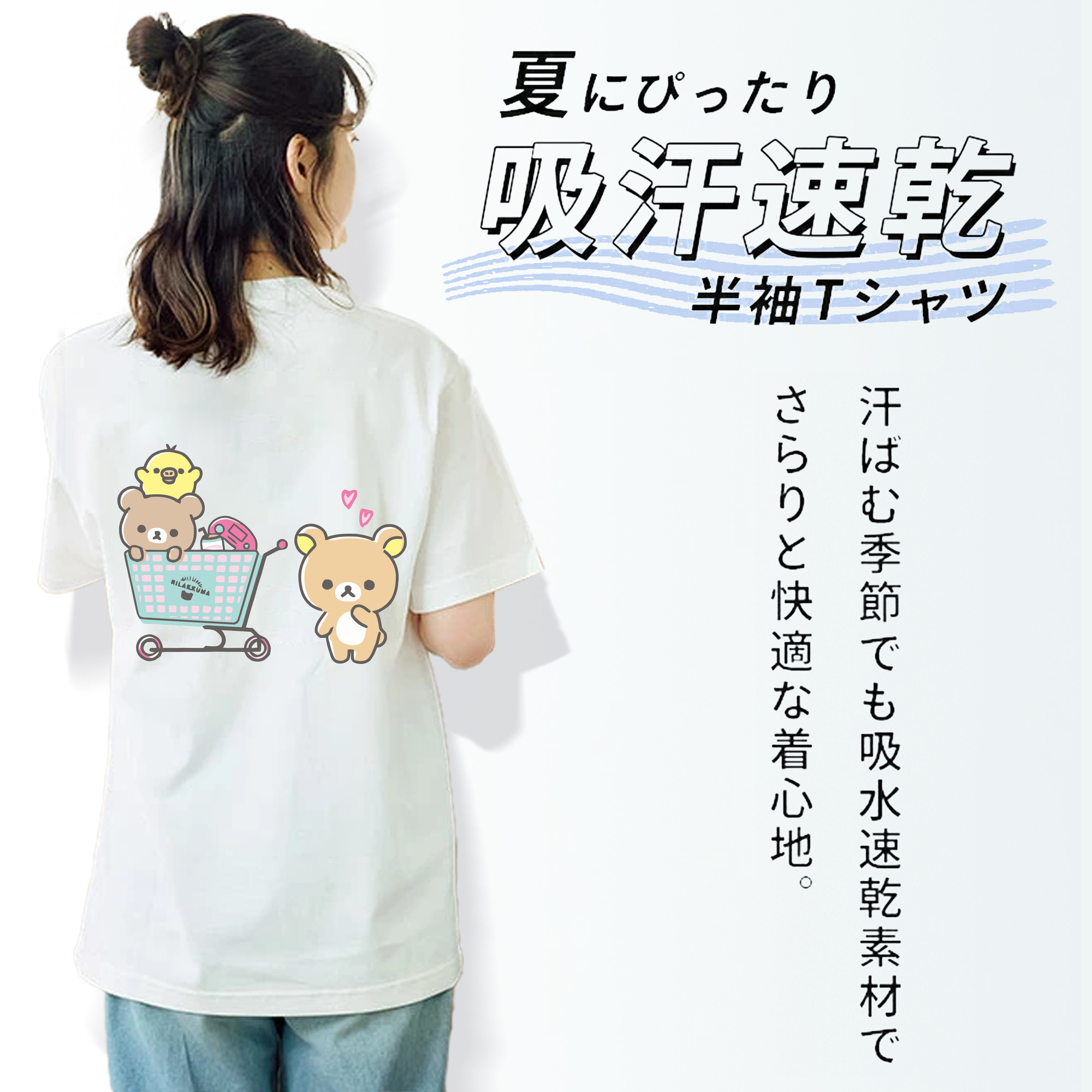 リラックマ リラックマ キイロイトリ Rilakkuma Korilakkuma Kiiroitori レディース半袖Tシャツ(バックプリント)