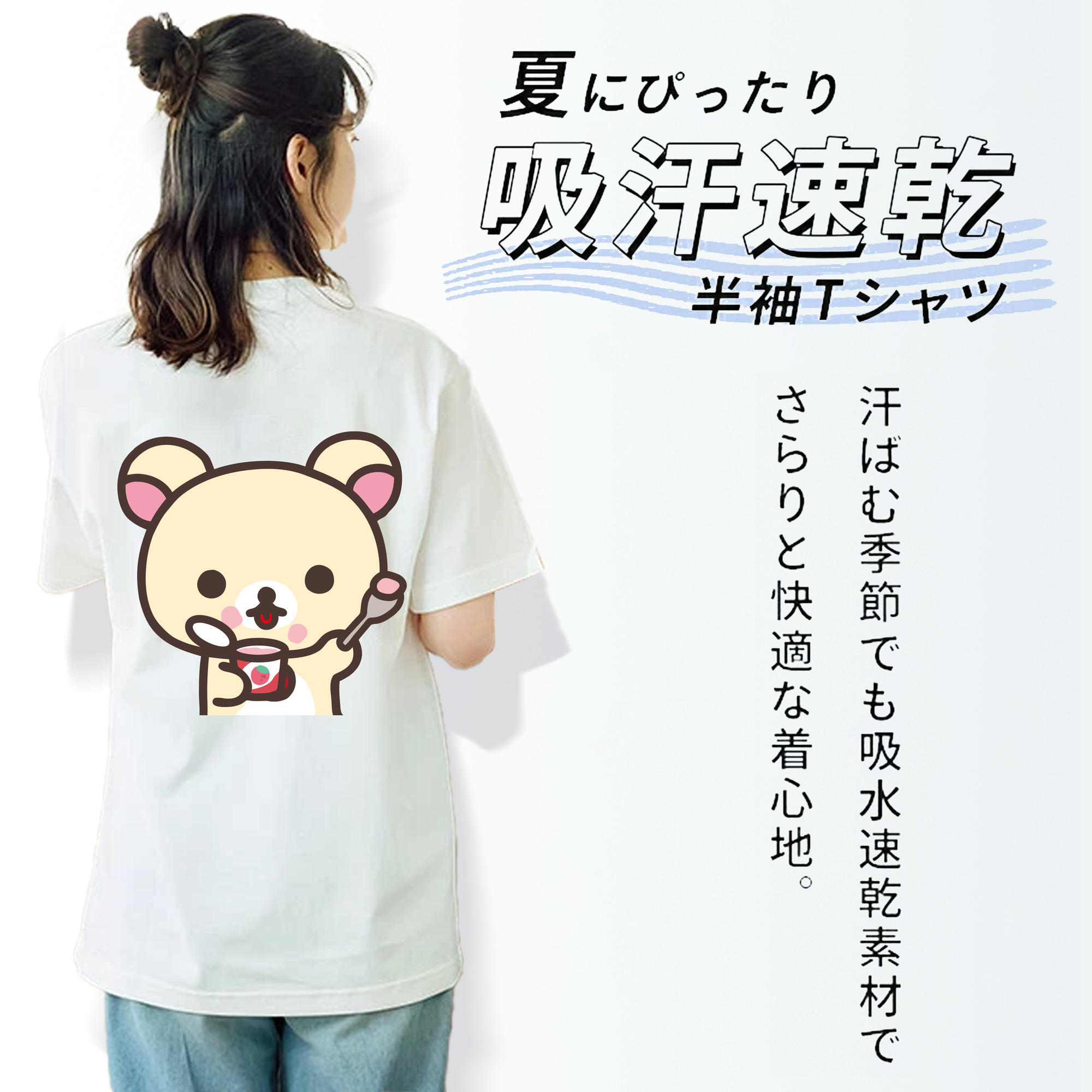 リラックマ リラックマ キイロイトリ Rilakkuma Korilakkuma Kiiroitori レディース半袖Tシャツ(バックプリント)