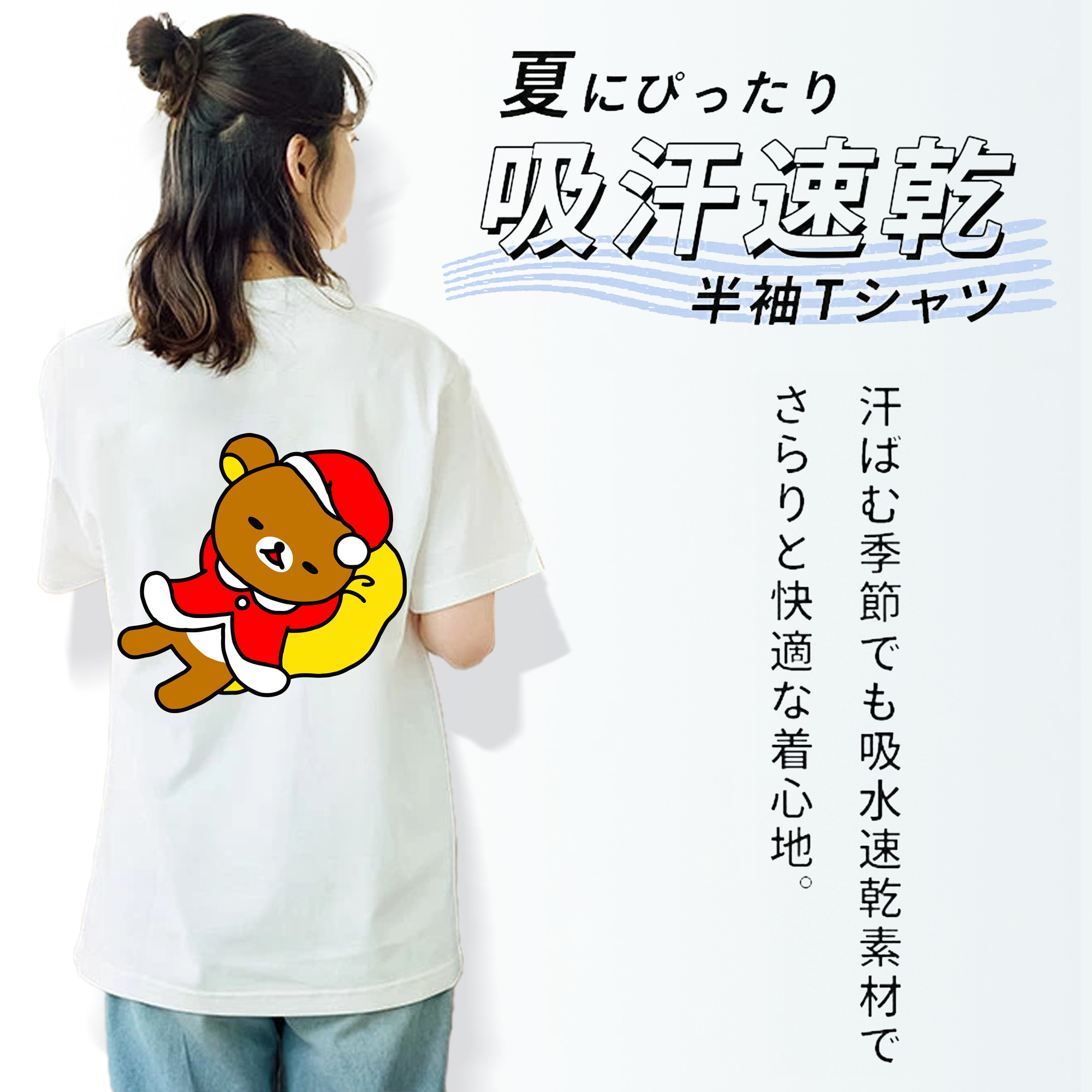 リラックマ リラックマ キイロイトリ Rilakkuma Korilakkuma Kiiroitori レディース半袖Tシャツ(バックプリント)