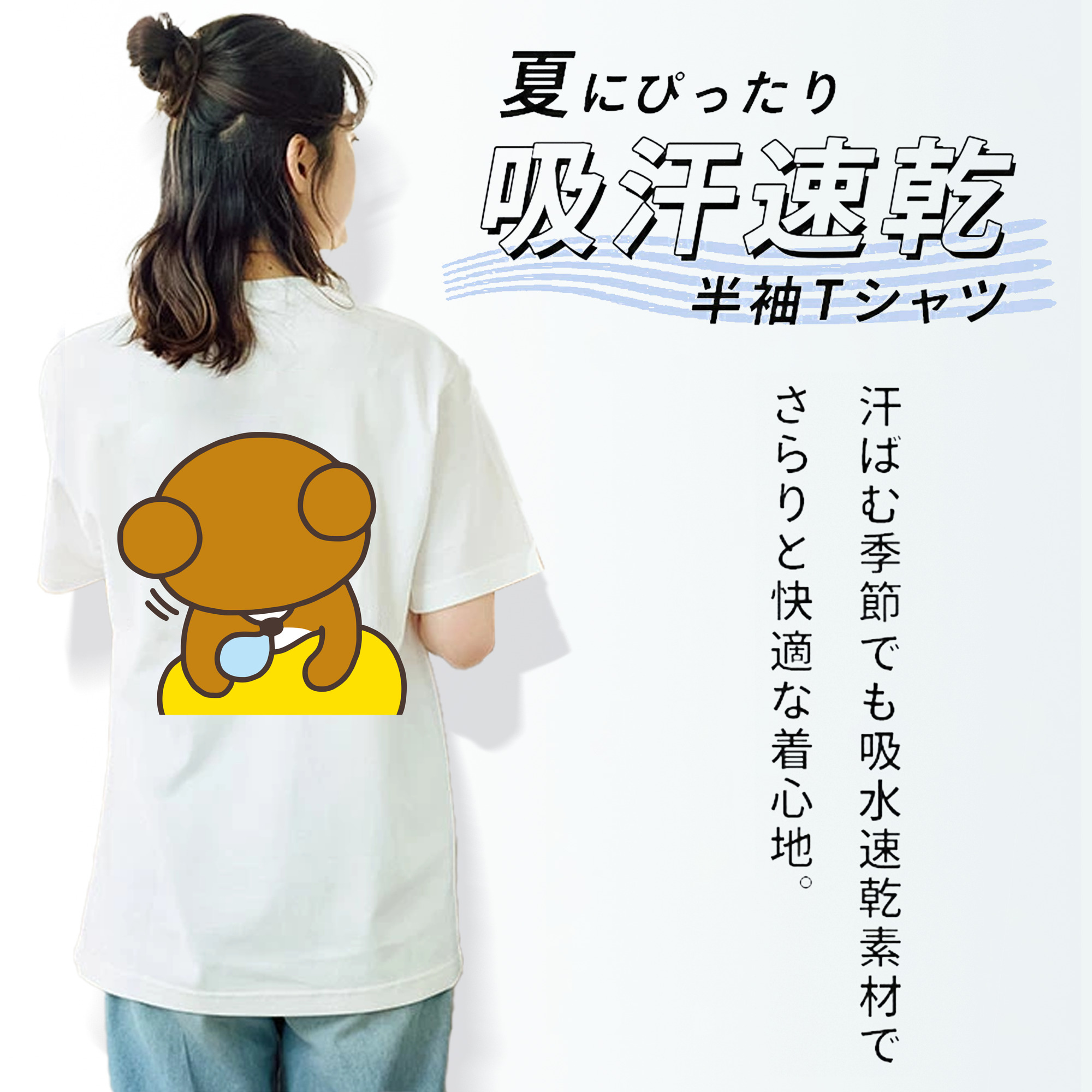 リラックマ リラックマ キイロイトリ Rilakkuma Korilakkuma Kiiroitori レディース半袖Tシャツ(バックプリント)