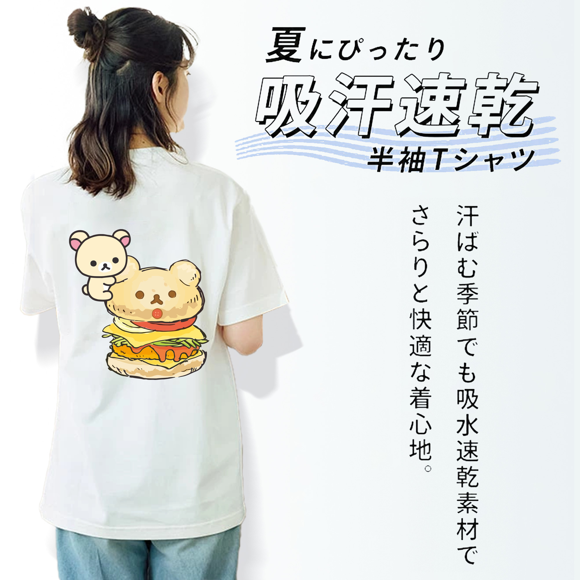 リラックマ リラックマ キイロイトリ Rilakkuma Korilakkuma Kiiroitori レディース半袖Tシャツ(バックプリント)