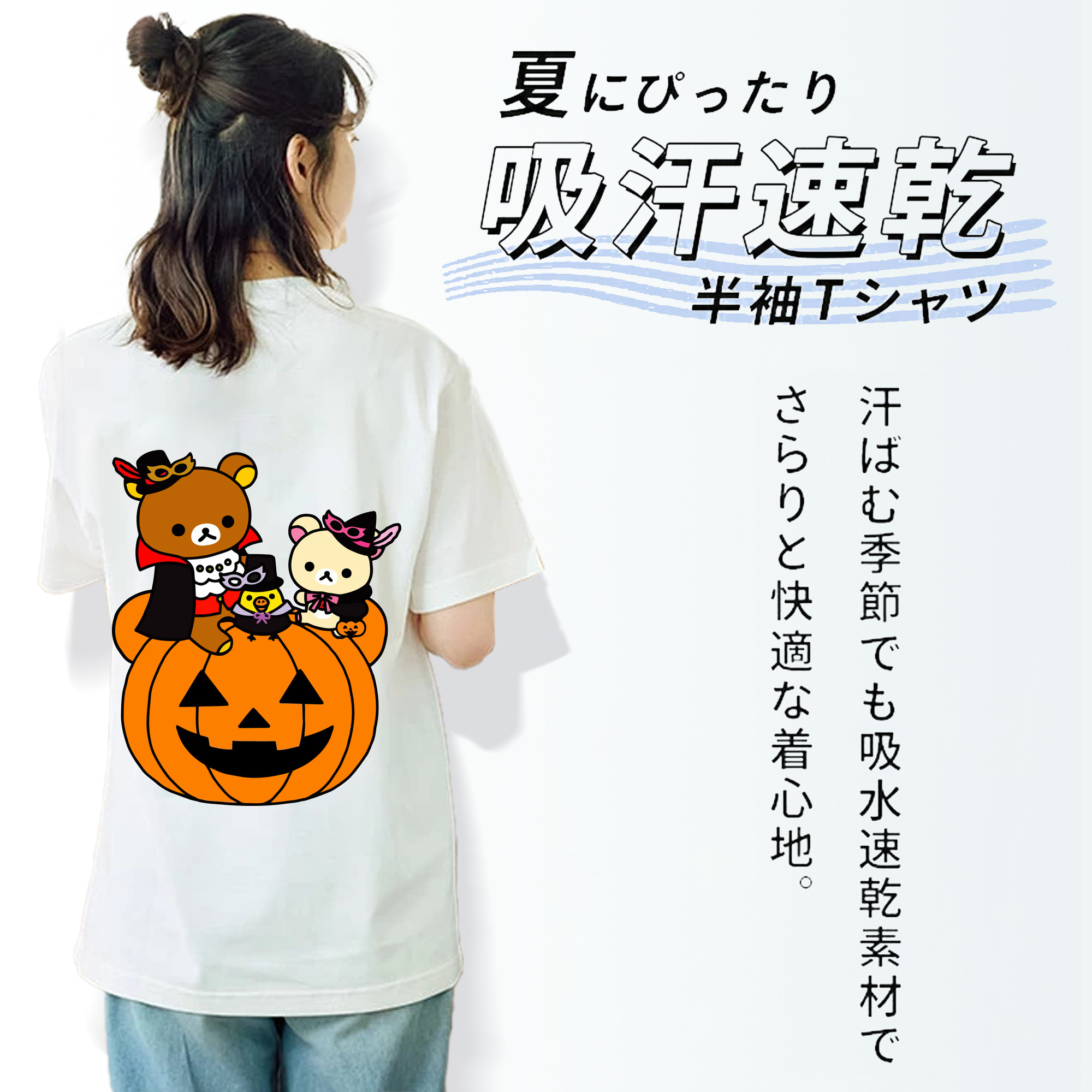 リラックマ リラックマ キイロイトリ Rilakkuma Korilakkuma Kiiroitori レディース半袖Tシャツ(バックプリント)
