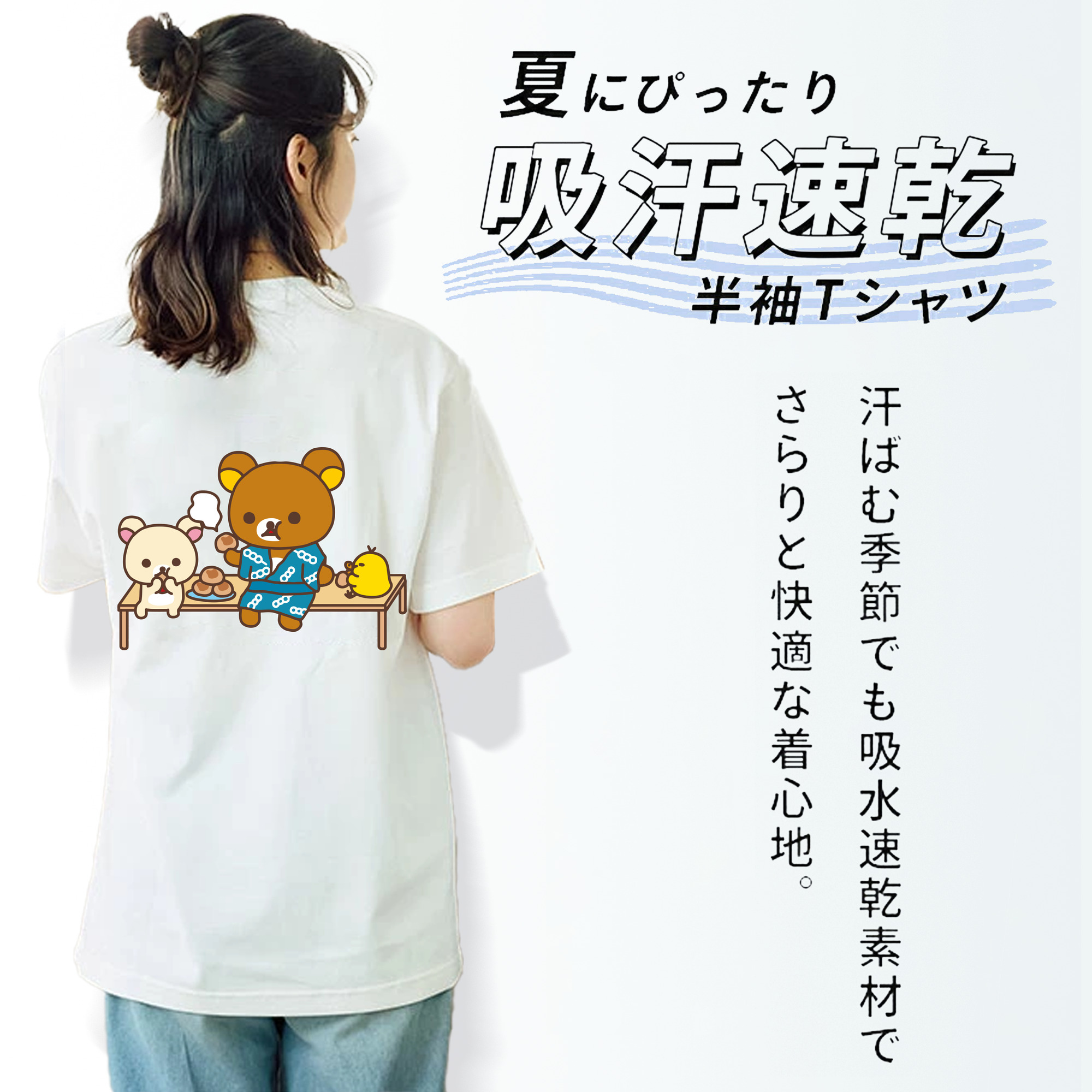 リラックマ リラックマ キイロイトリ Rilakkuma Korilakkuma Kiiroitori レディース半袖Tシャツ(バックプリント)