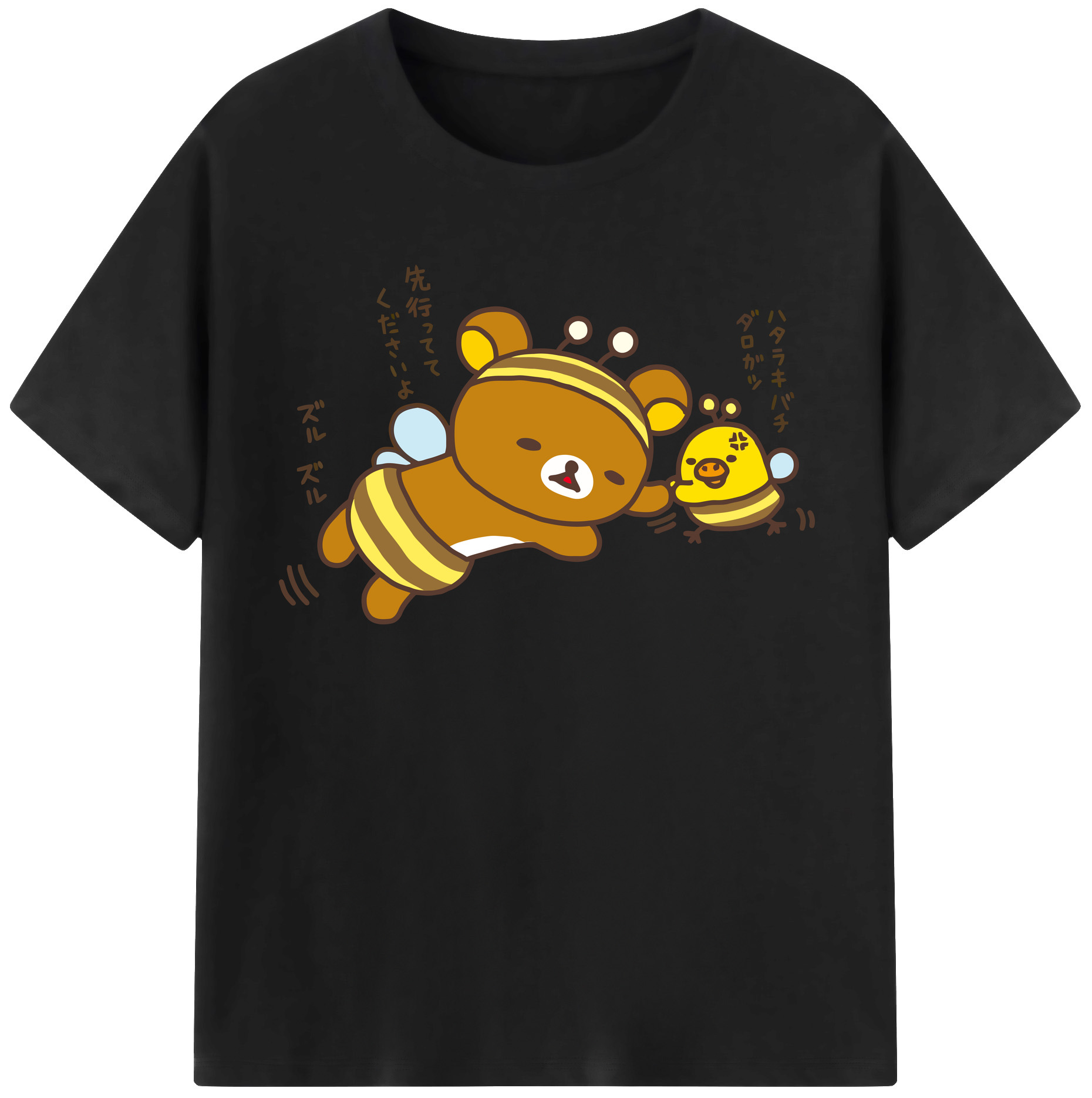 （画像用） リラックマ リラックマ キイロイトリ Rilakkuma Korilakkuma Kiiroitori レディースカジュアルプリントTシャツ（綿100％）