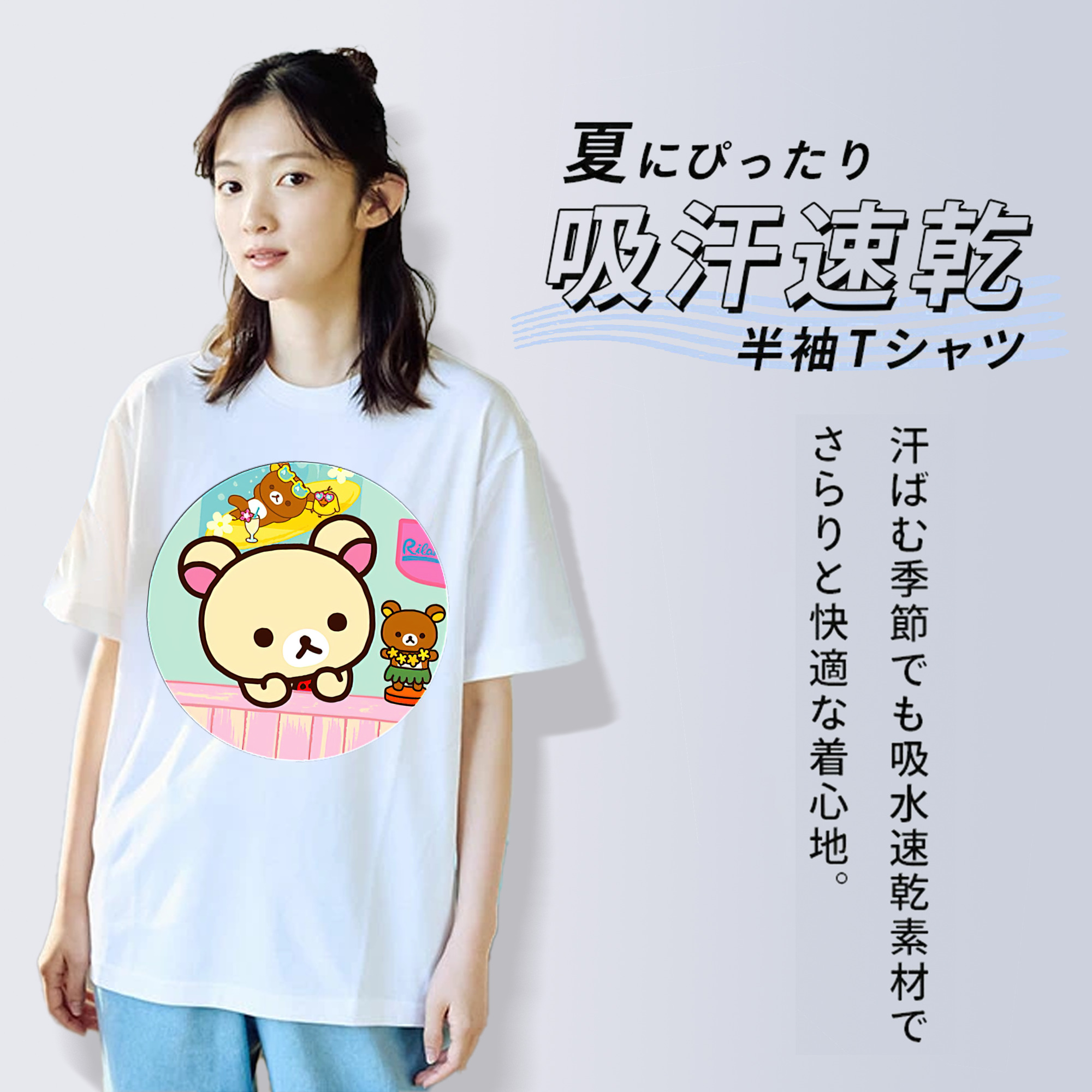 リラックマ リラックマ キイロイトリ Rilakkuma Korilakkuma Kiiroitori レディースカジュアルプリントTシャツ（綿100％）