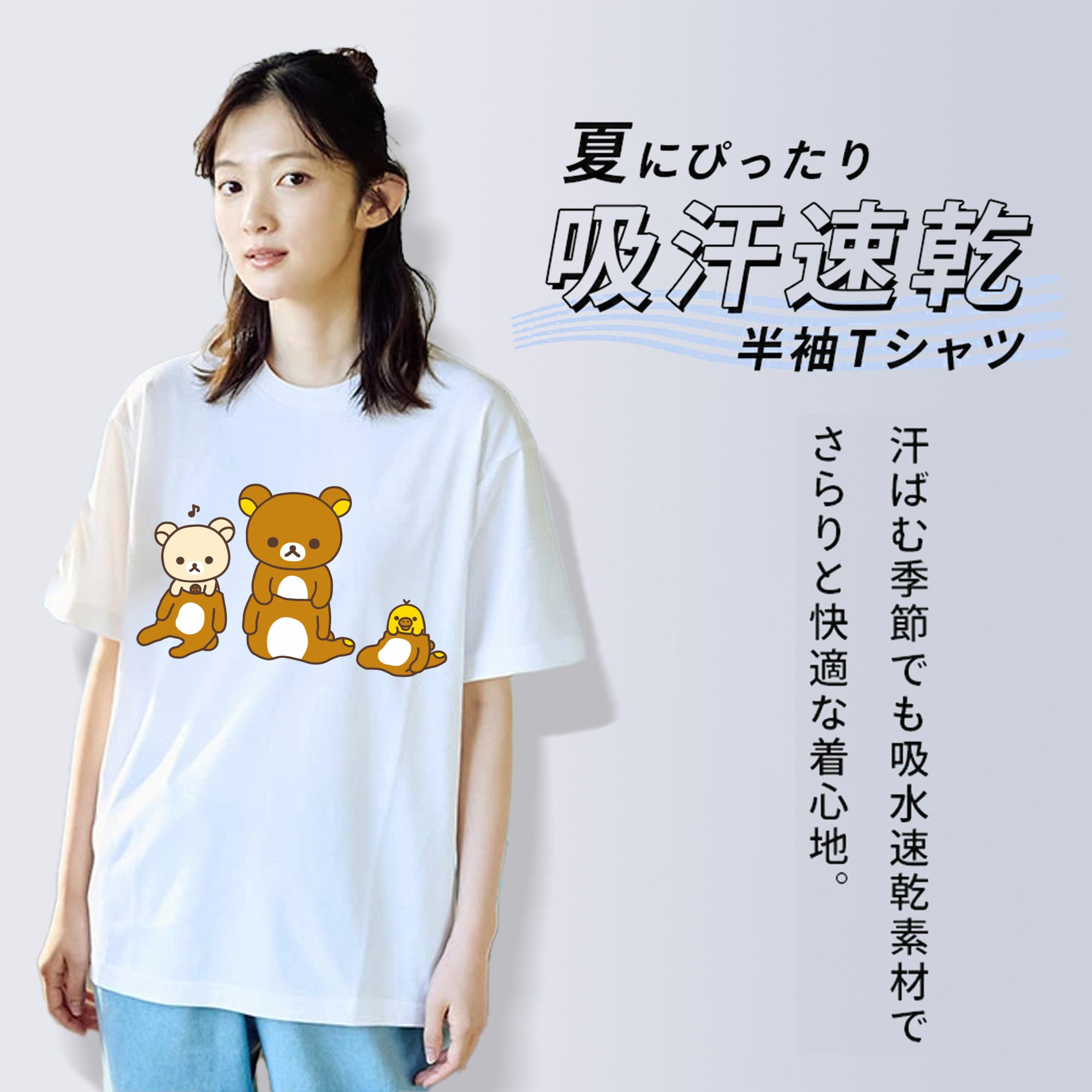 リラックマ リラックマ キイロイトリ Rilakkuma Korilakkuma Kiiroitori レディースカジュアルプリントTシャツ（綿100％）