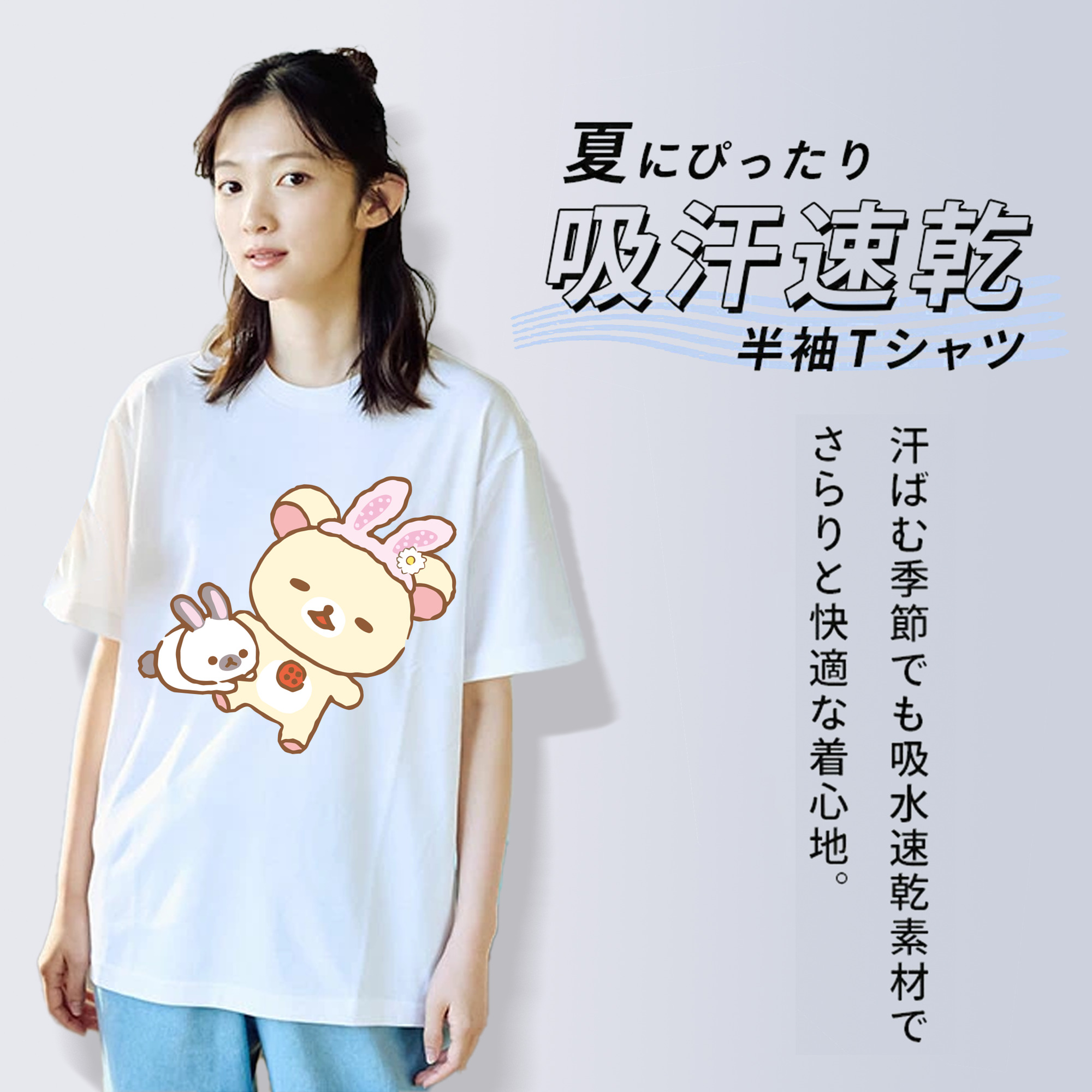 リラックマ リラックマ キイロイトリ Rilakkuma Korilakkuma Kiiroitori レディースカジュアルプリントTシャツ（綿100％）