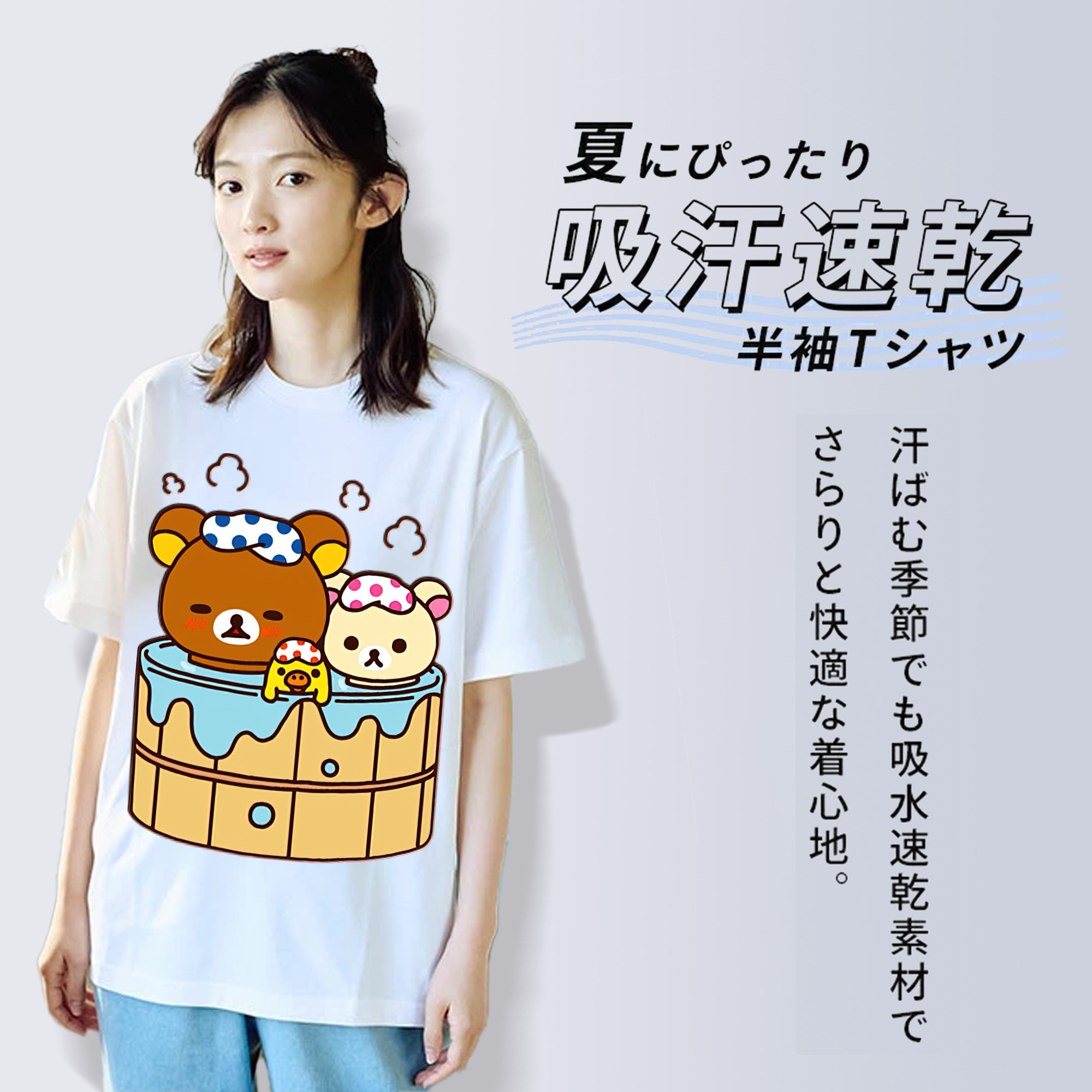 リラックマ リラックマ キイロイトリ Rilakkuma Korilakkuma Kiiroitori レディースカジュアルプリントTシャツ（綿100％）