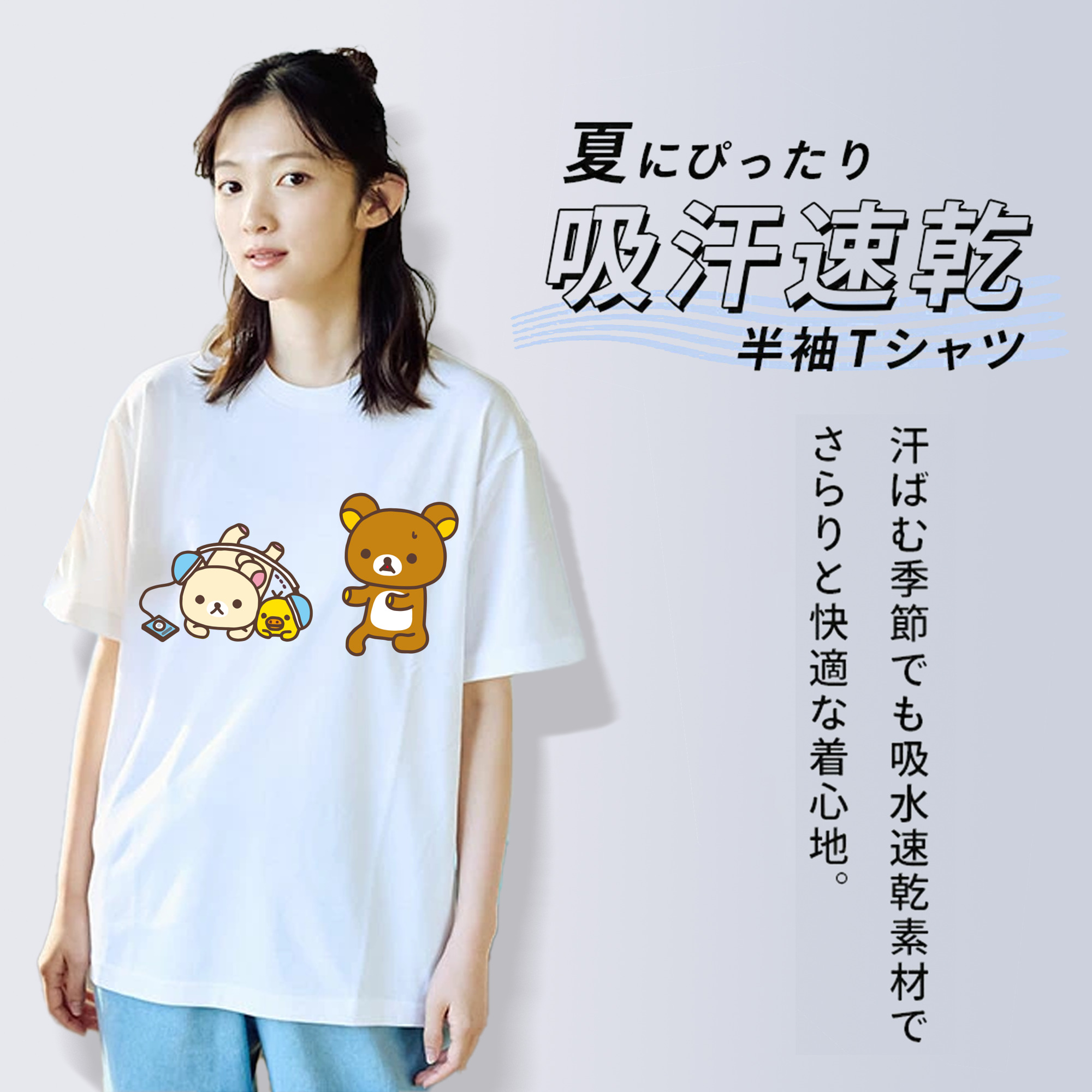 リラックマ リラックマ キイロイトリ Rilakkuma Korilakkuma Kiiroitori レディースカジュアルプリントTシャツ（綿100％）