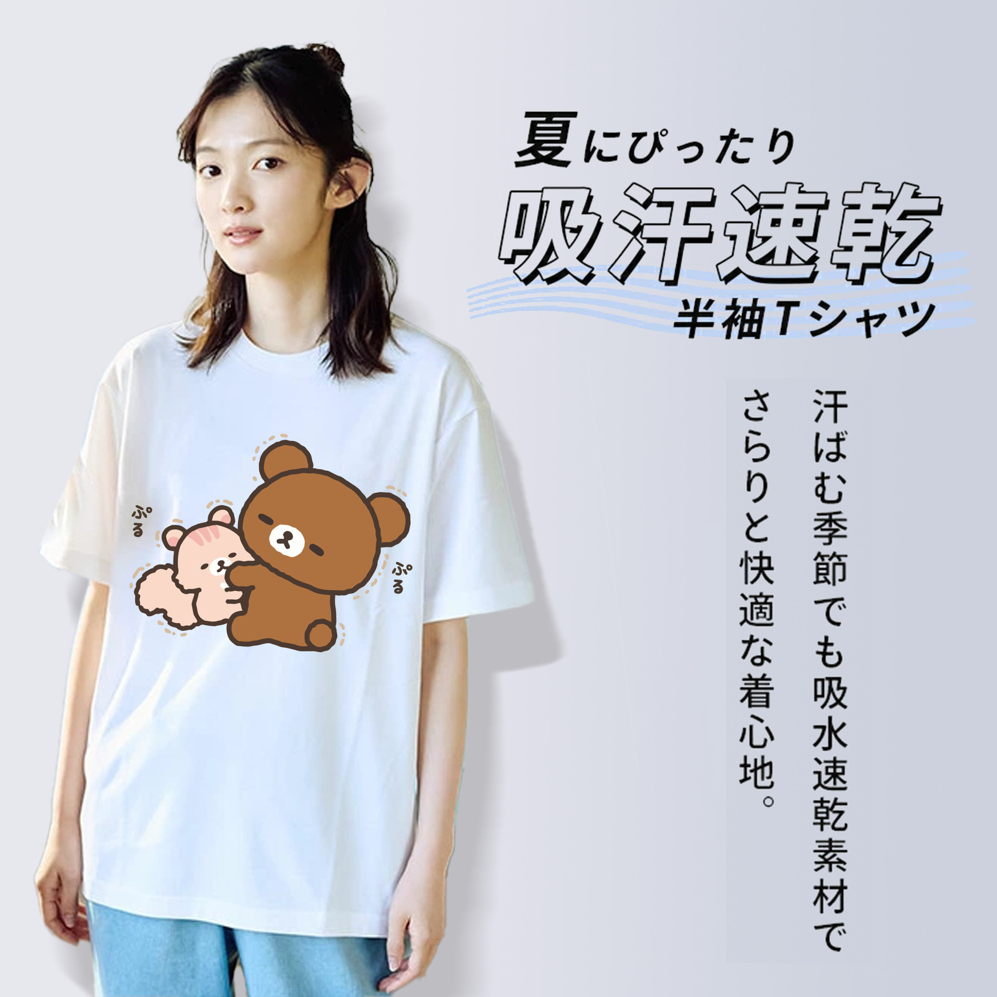 リラックマ リラックマ キイロイトリ Rilakkuma Korilakkuma Kiiroitori レディースカジュアルプリントTシャツ（綿100％）