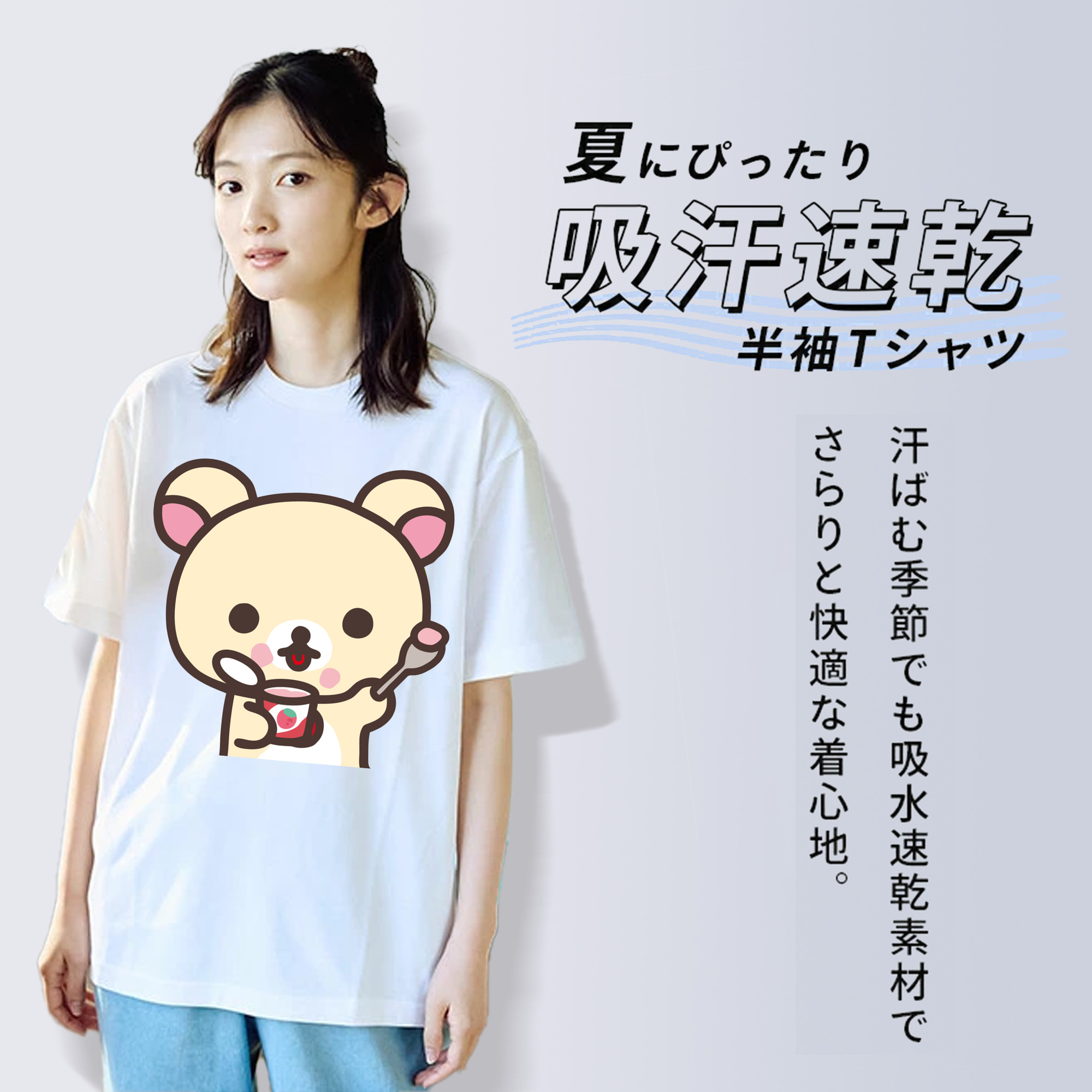 リラックマ リラックマ キイロイトリ Rilakkuma Korilakkuma Kiiroitori レディースカジュアルプリントTシャツ（綿100％）