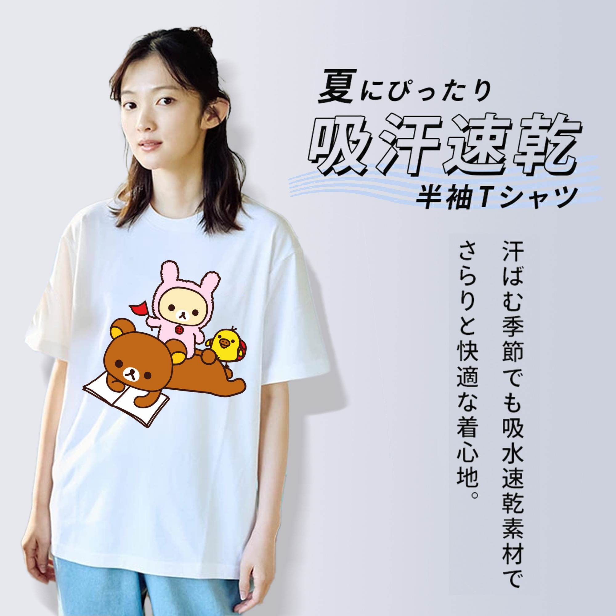 リラックマ リラックマ キイロイトリ Rilakkuma Korilakkuma Kiiroitori レディースカジュアルプリントTシャツ（綿100％）