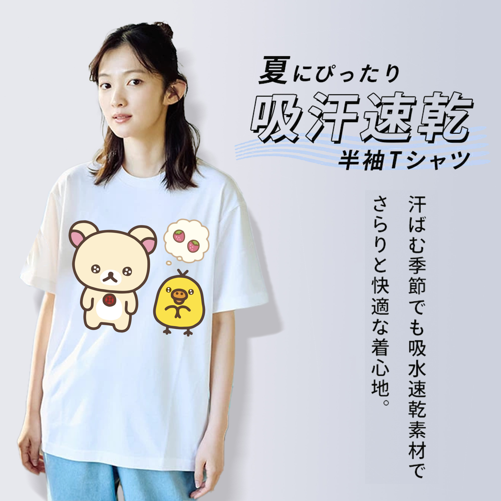 リラックマ リラックマ キイロイトリ Rilakkuma Korilakkuma Kiiroitori レディースカジュアルプリントTシャツ（綿100％）