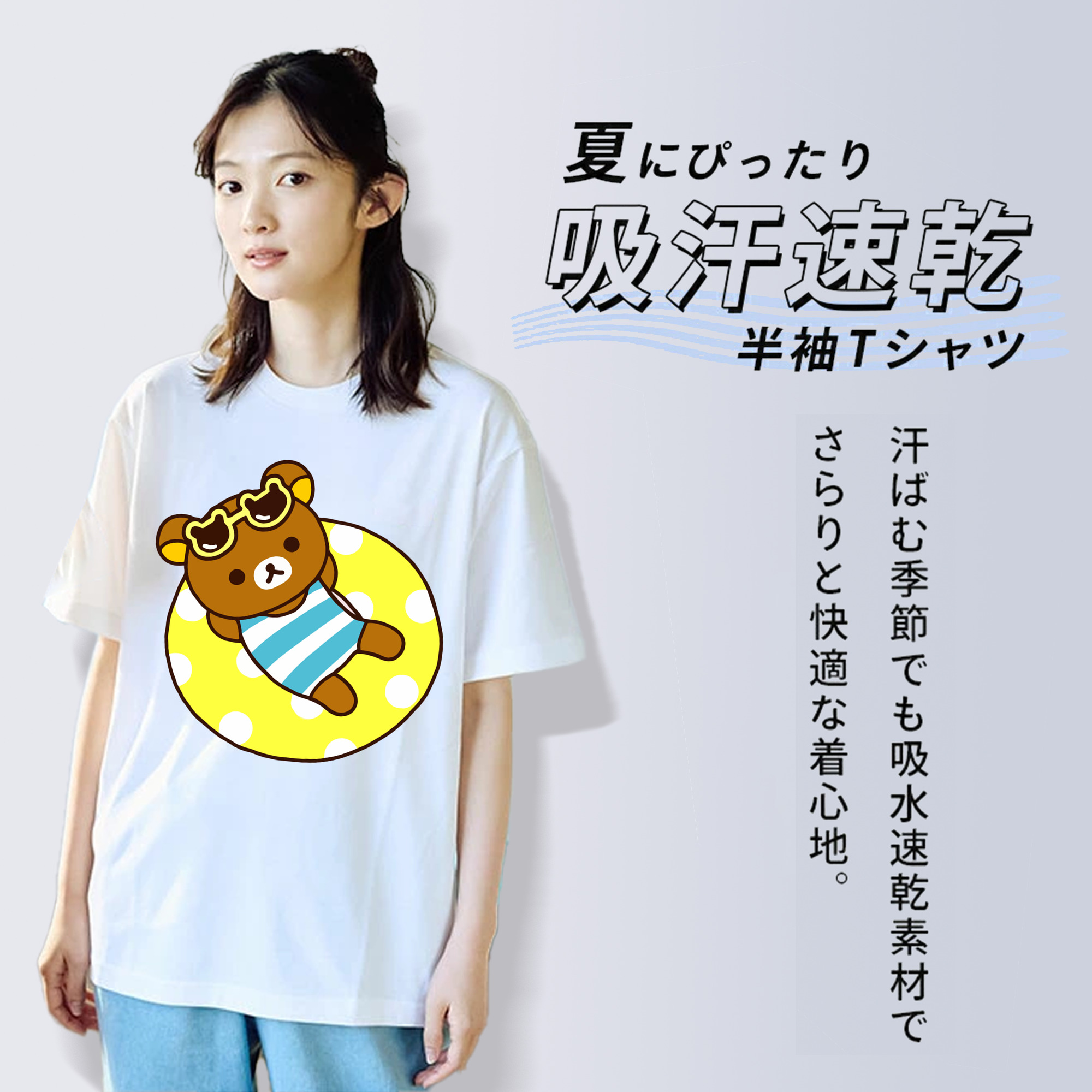 リラックマ リラックマ キイロイトリ Rilakkuma Korilakkuma Kiiroitori レディースカジュアルプリントTシャツ（綿100％）