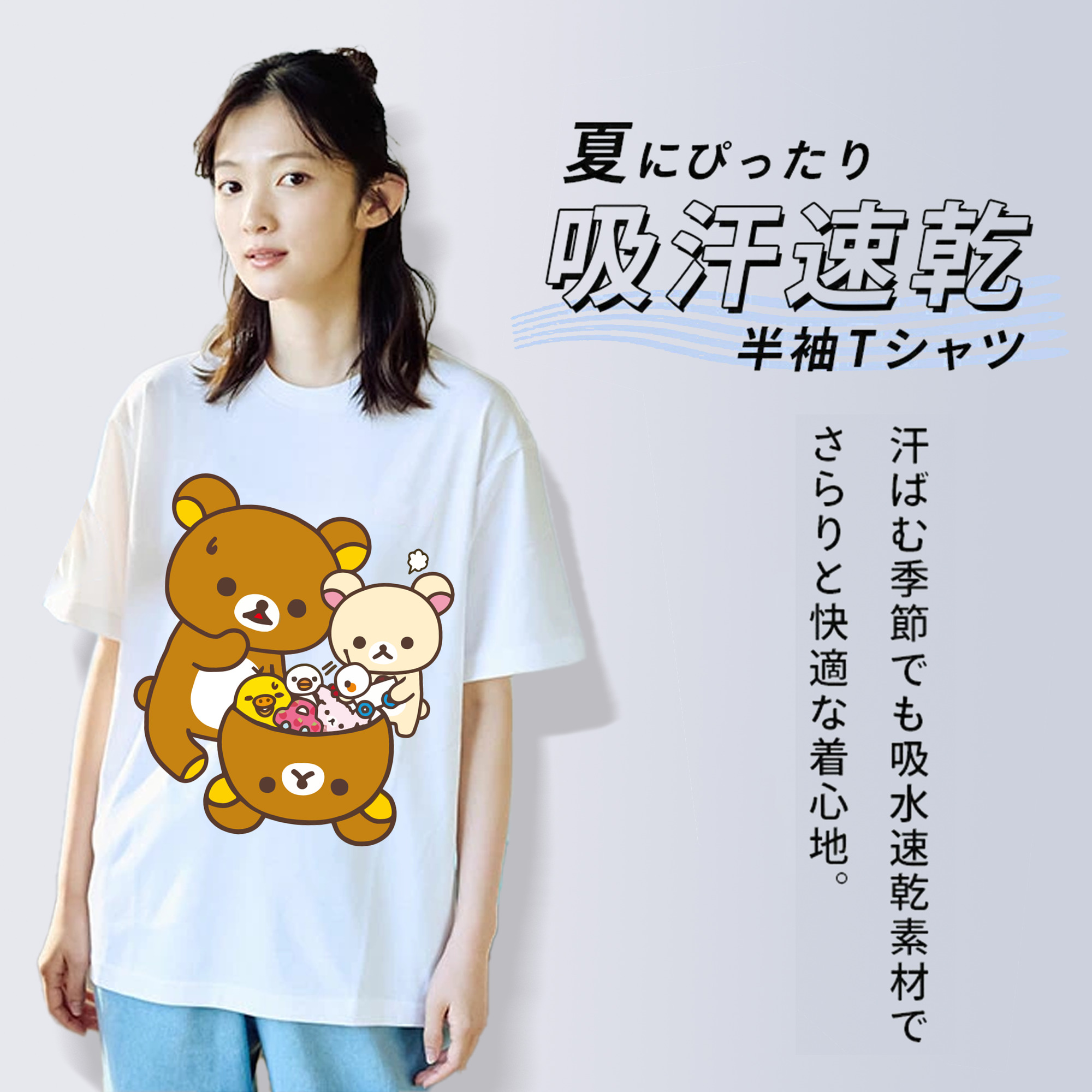 リラックマ リラックマ キイロイトリ Rilakkuma Korilakkuma Kiiroitori レディースカジュアルプリントTシャツ（綿100％）