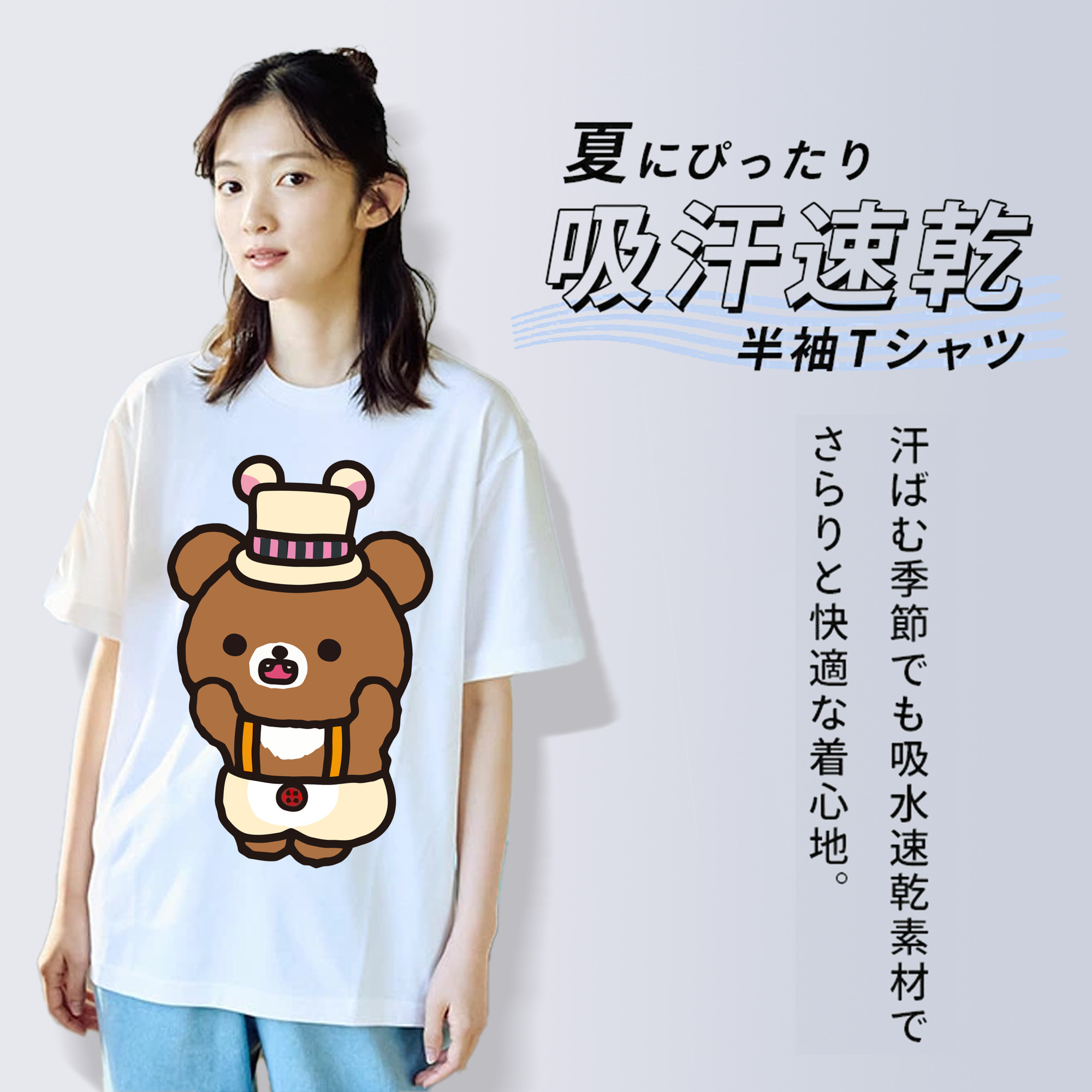 リラックマ リラックマ キイロイトリ Rilakkuma Korilakkuma Kiiroitori レディースカジュアルプリントTシャツ（綿100％）