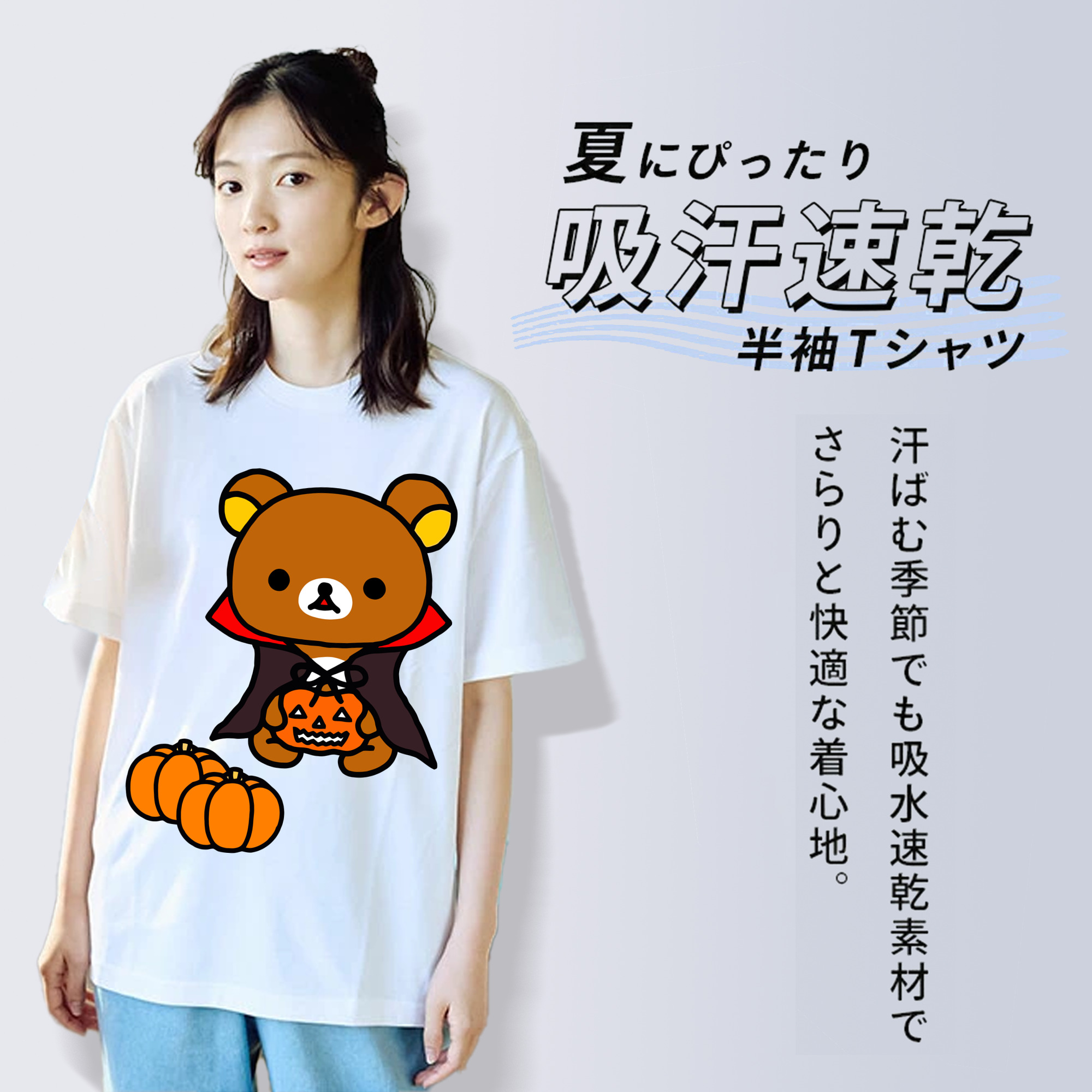 リラックマ リラックマ キイロイトリ Rilakkuma Korilakkuma Kiiroitori レディースカジュアルプリントTシャツ（綿100％）