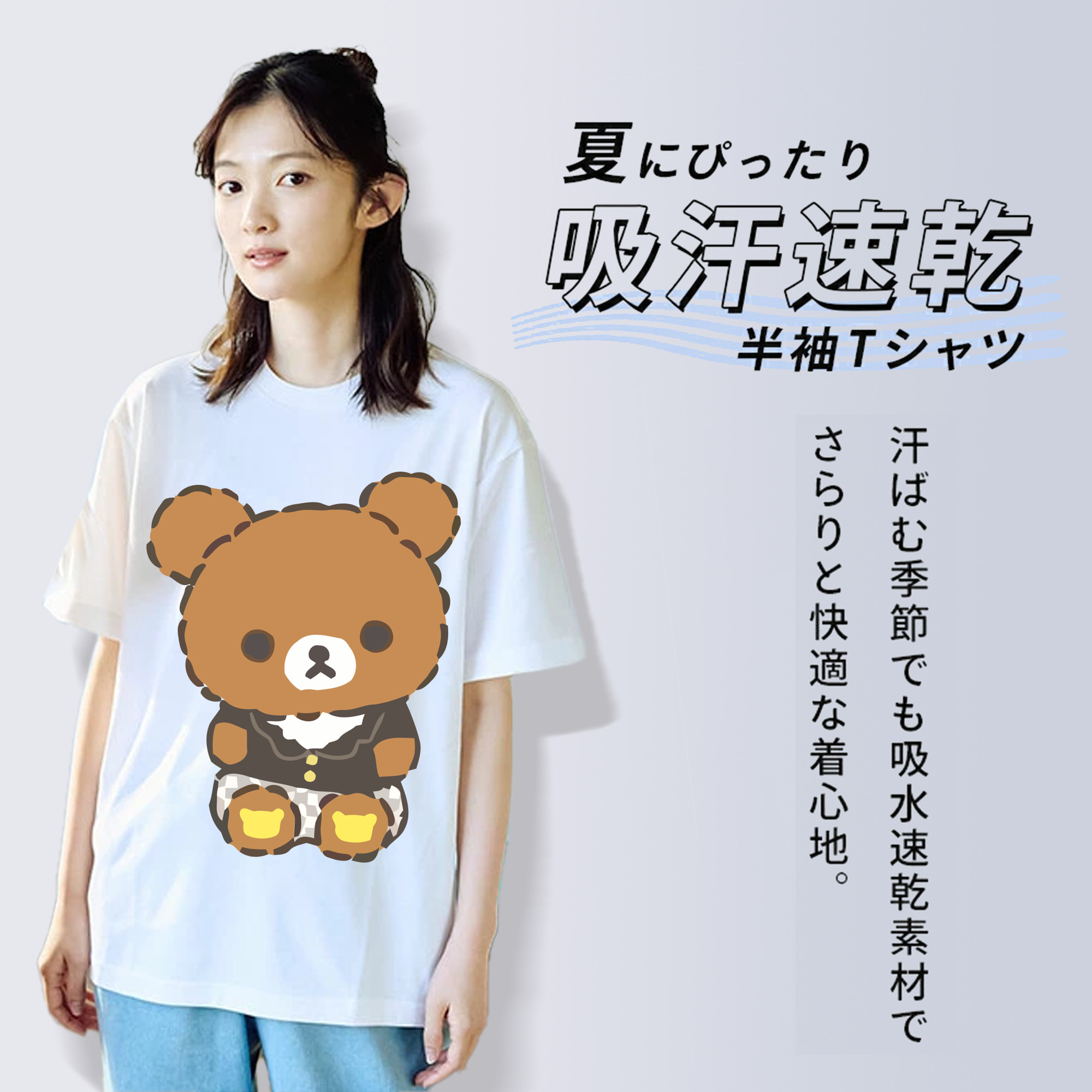 リラックマ リラックマ キイロイトリ Rilakkuma Korilakkuma Kiiroitori レディースカジュアルプリントTシャツ（綿100％）