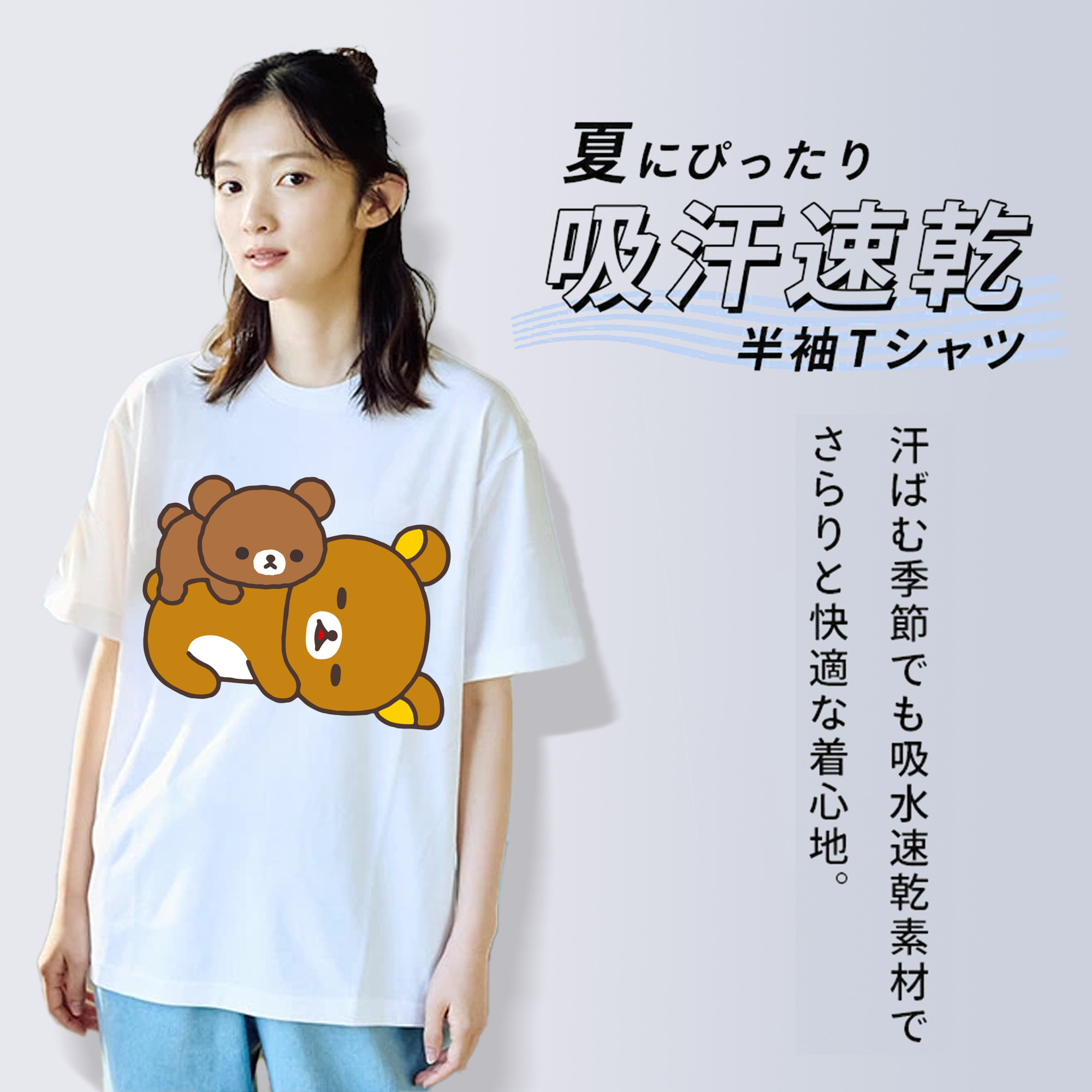 リラックマ リラックマ キイロイトリ Rilakkuma Korilakkuma Kiiroitori レディースカジュアルプリントTシャツ（綿100％）