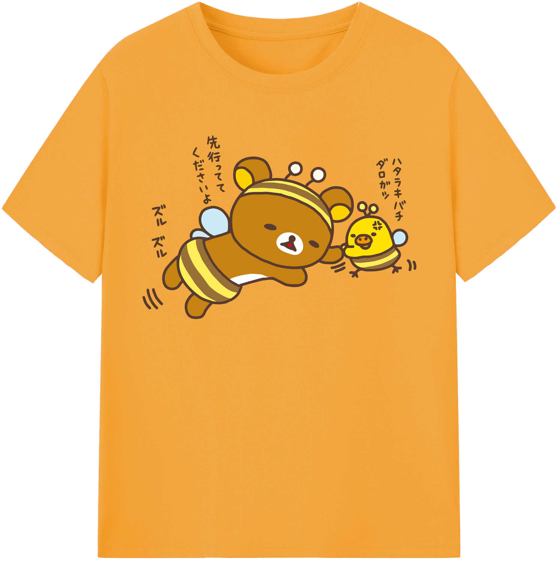 （画像用） リラックマ リラックマ キイロイトリ Rilakkuma Korilakkuma Kiiroitori レディースカジュアルプリントTシャツ（綿100％）
