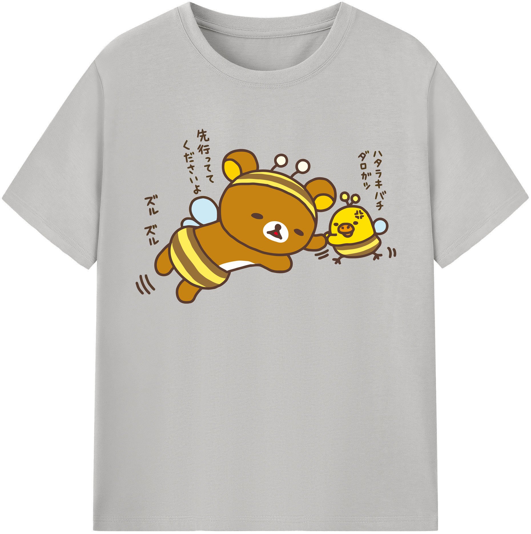（画像用） リラックマ リラックマ キイロイトリ Rilakkuma Korilakkuma Kiiroitori レディースカジュアルプリントTシャツ（綿100％）