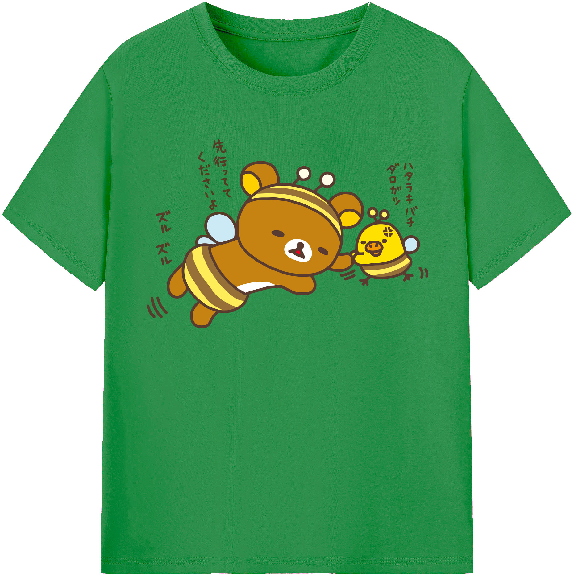 （画像用） リラックマ リラックマ キイロイトリ Rilakkuma Korilakkuma Kiiroitori レディースカジュアルプリントTシャツ（綿100％）