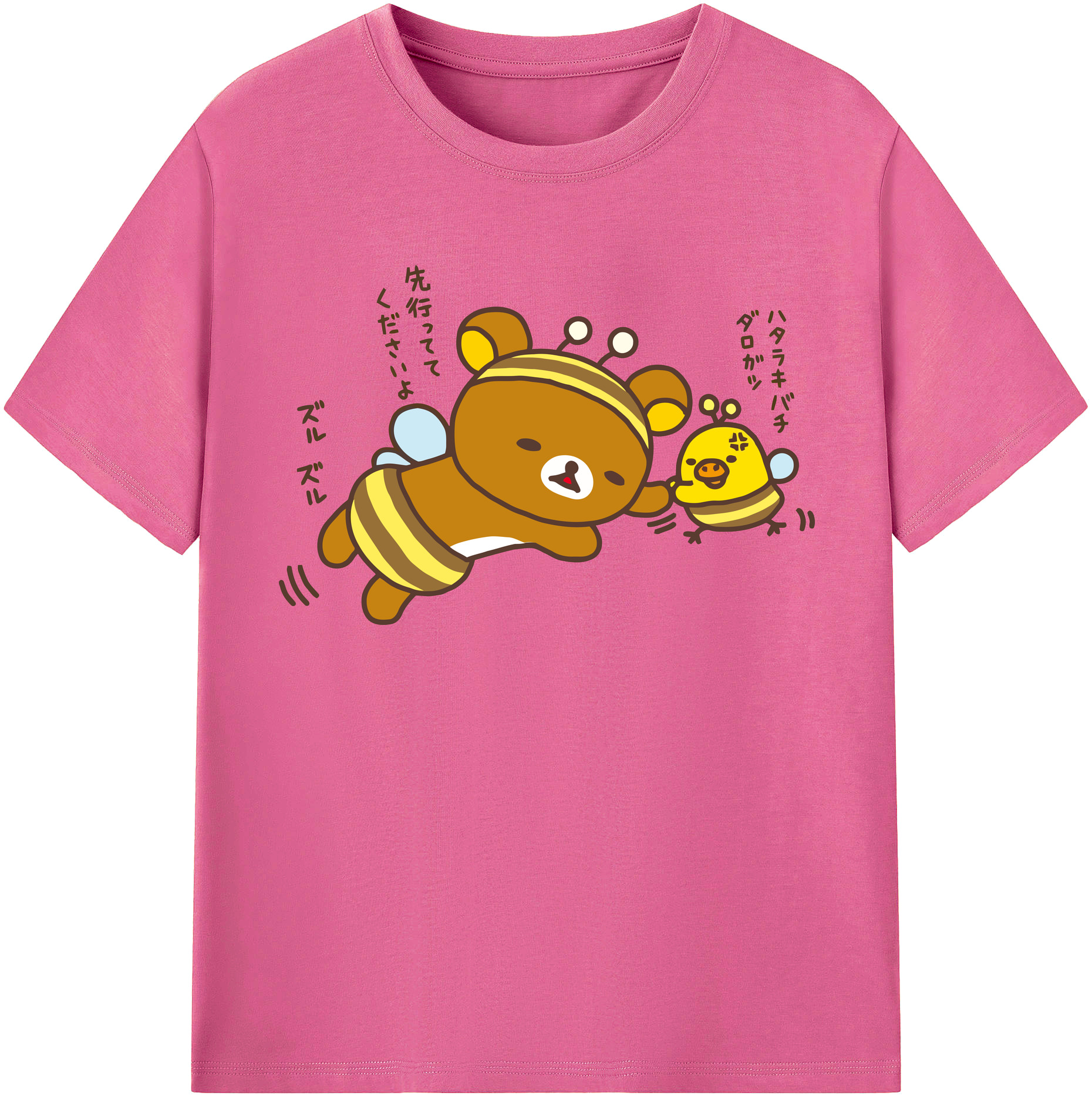 （画像用） リラックマ リラックマ キイロイトリ Rilakkuma Korilakkuma Kiiroitori レディースカジュアルプリントTシャツ（綿100％）