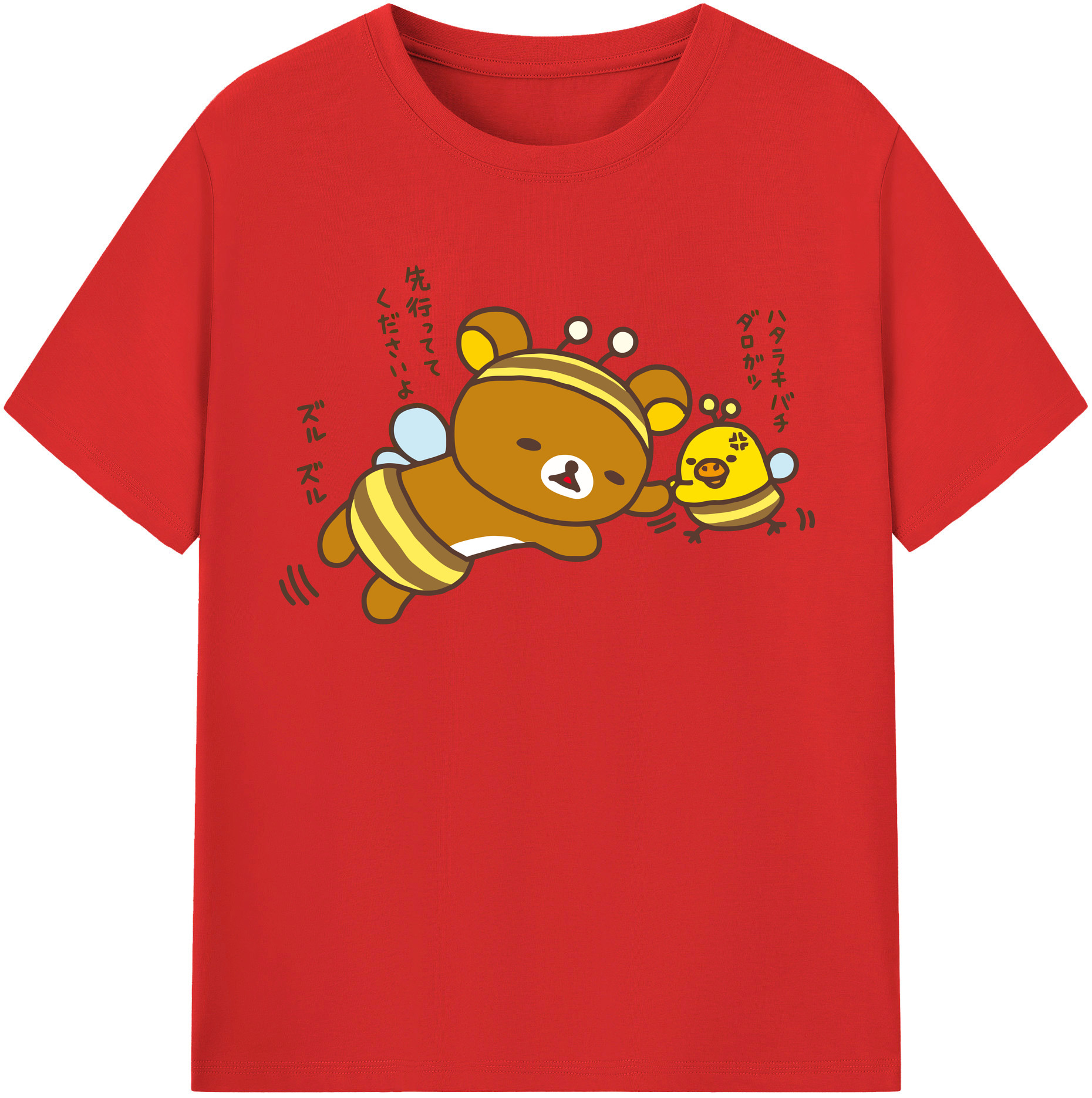 （画像用） リラックマ リラックマ キイロイトリ Rilakkuma Korilakkuma Kiiroitori レディースカジュアルプリントTシャツ（綿100％）
