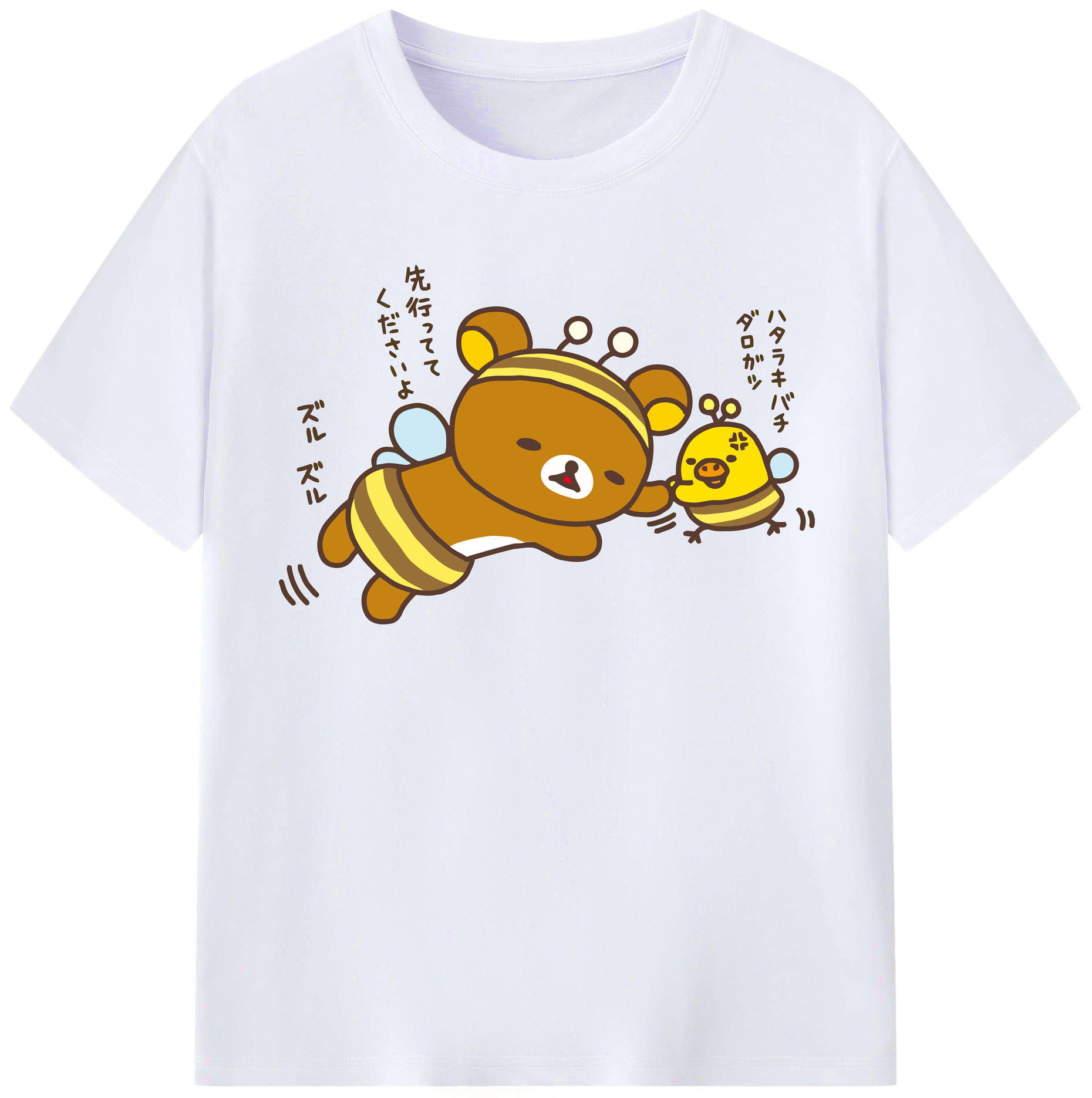 （画像用） リラックマ リラックマ キイロイトリ Rilakkuma Korilakkuma Kiiroitori レディースカジュアルプリントTシャツ（綿100％）