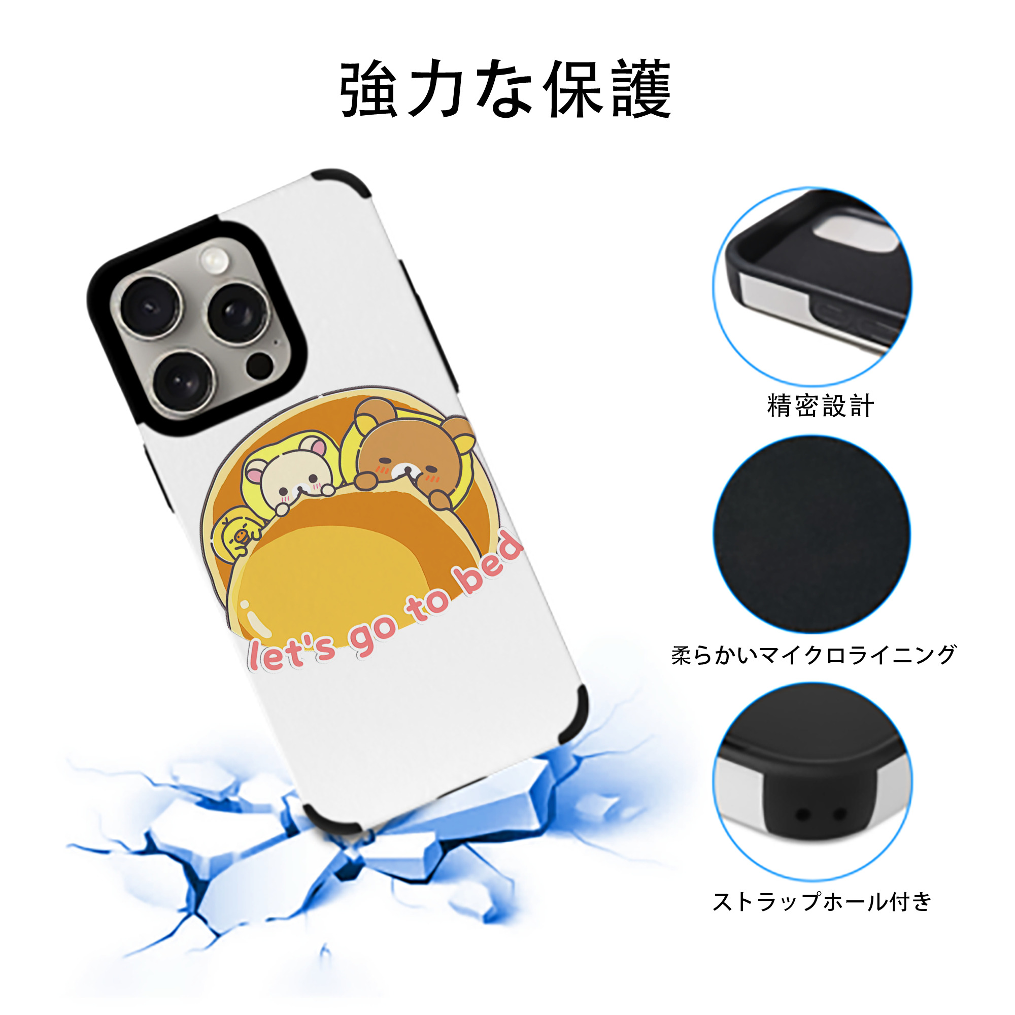 リラックマ リラックマ キイロイトリ Rilakkuma Korilakkuma Kiiroitori 【iPhone15ProMax対応】 PUレザー スマホケース 耐衝撃＆黄変防止