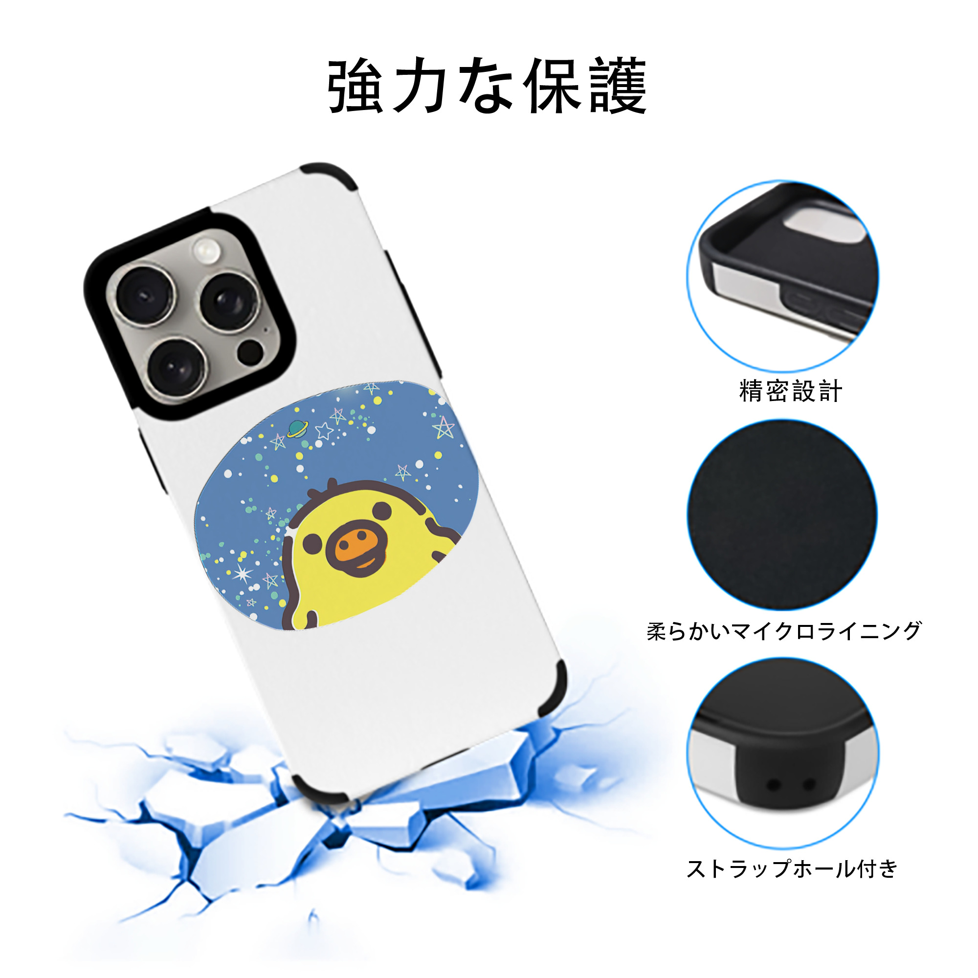 リラックマ リラックマ キイロイトリ Rilakkuma Korilakkuma Kiiroitori 【iPhone15ProMax対応】 PUレザー スマホケース 耐衝撃＆黄変防止