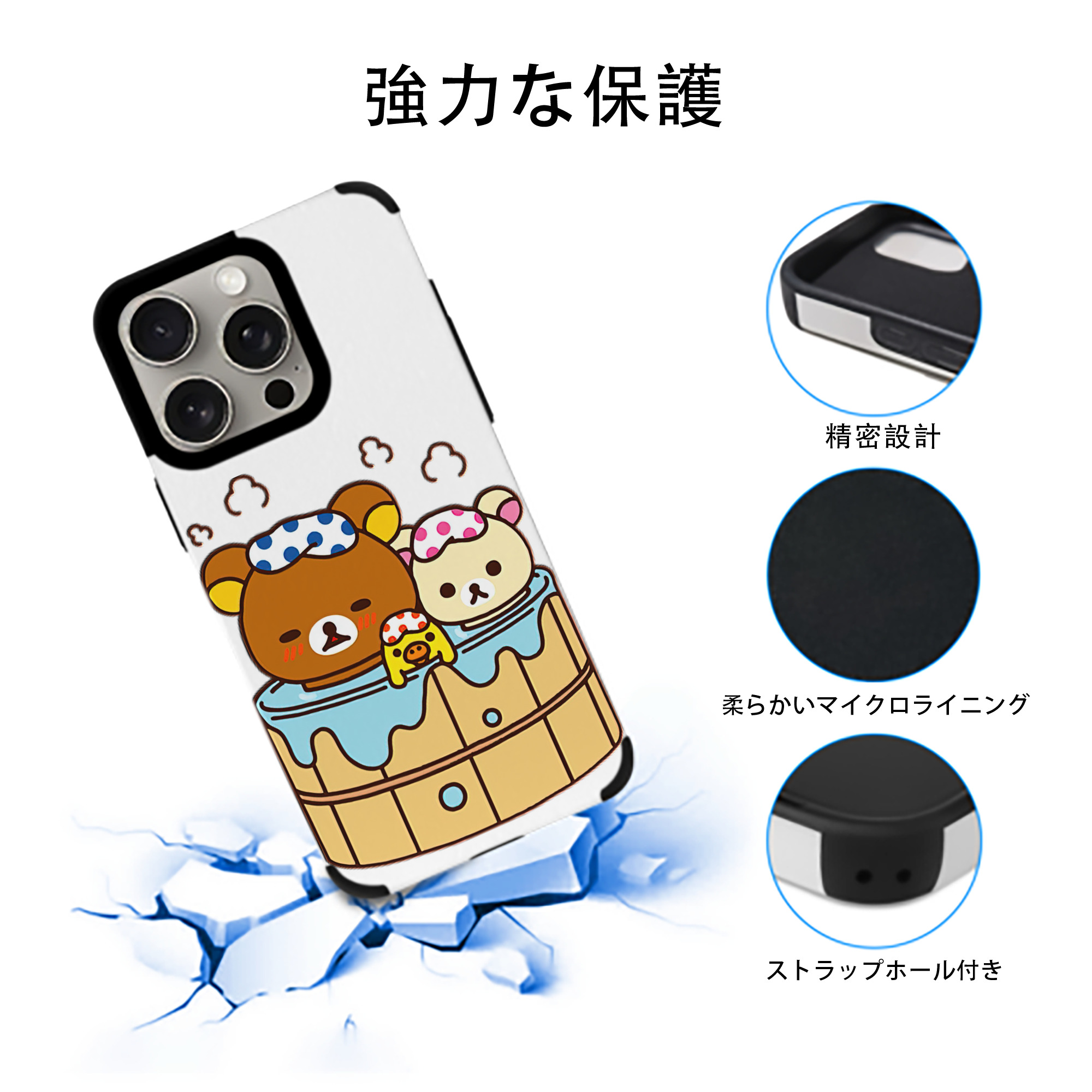 リラックマ リラックマ キイロイトリ Rilakkuma Korilakkuma Kiiroitori 【iPhone15ProMax対応】 PUレザー スマホケース 耐衝撃＆黄変防止