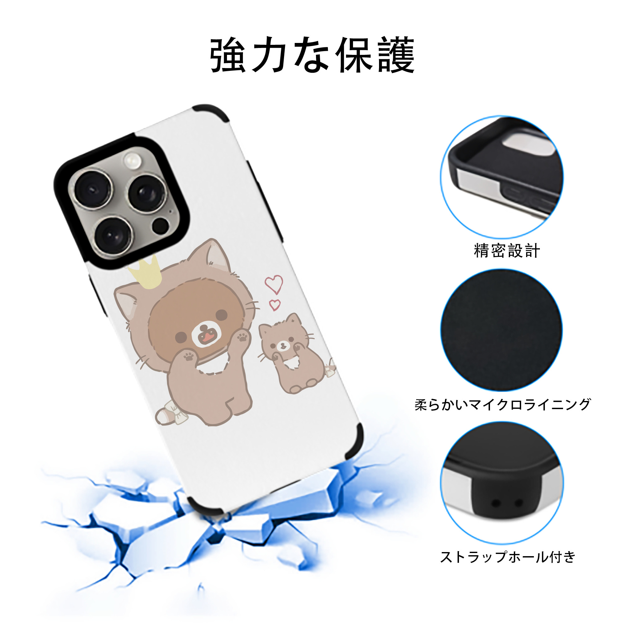 リラックマ リラックマ キイロイトリ Rilakkuma Korilakkuma Kiiroitori 【iPhone15ProMax対応】 PUレザー スマホケース 耐衝撃＆黄変防止