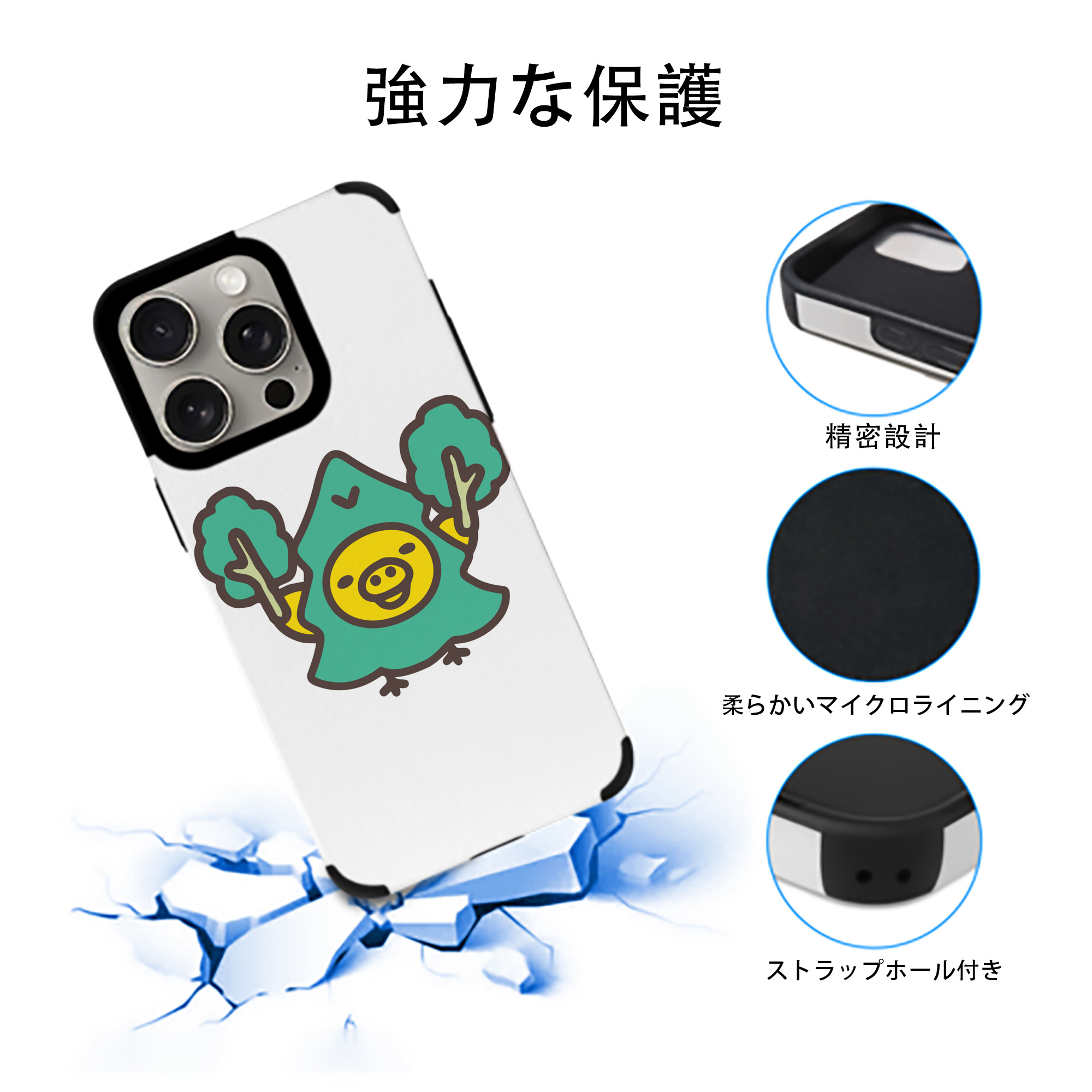 リラックマ リラックマ キイロイトリ Rilakkuma Korilakkuma Kiiroitori 【iPhone15ProMax対応】 PUレザー スマホケース 耐衝撃＆黄変防止