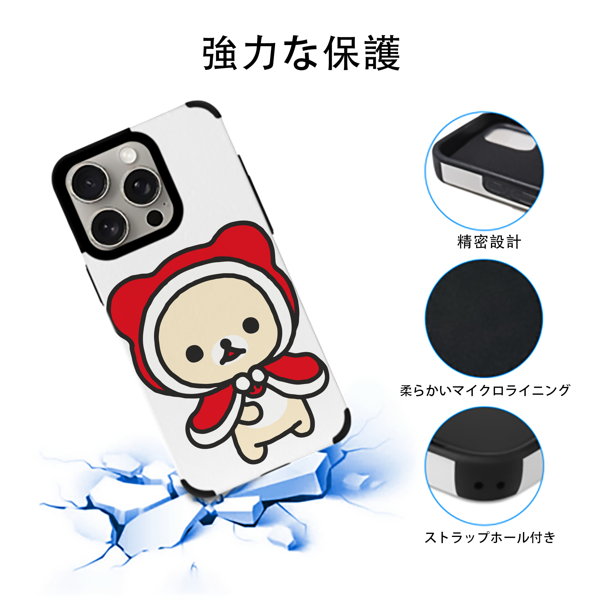 リラックマ リラックマ キイロイトリ Rilakkuma Korilakkuma Kiiroitori 【iPhone15ProMax対応】 PUレザー スマホケース 耐衝撃＆黄変防止
