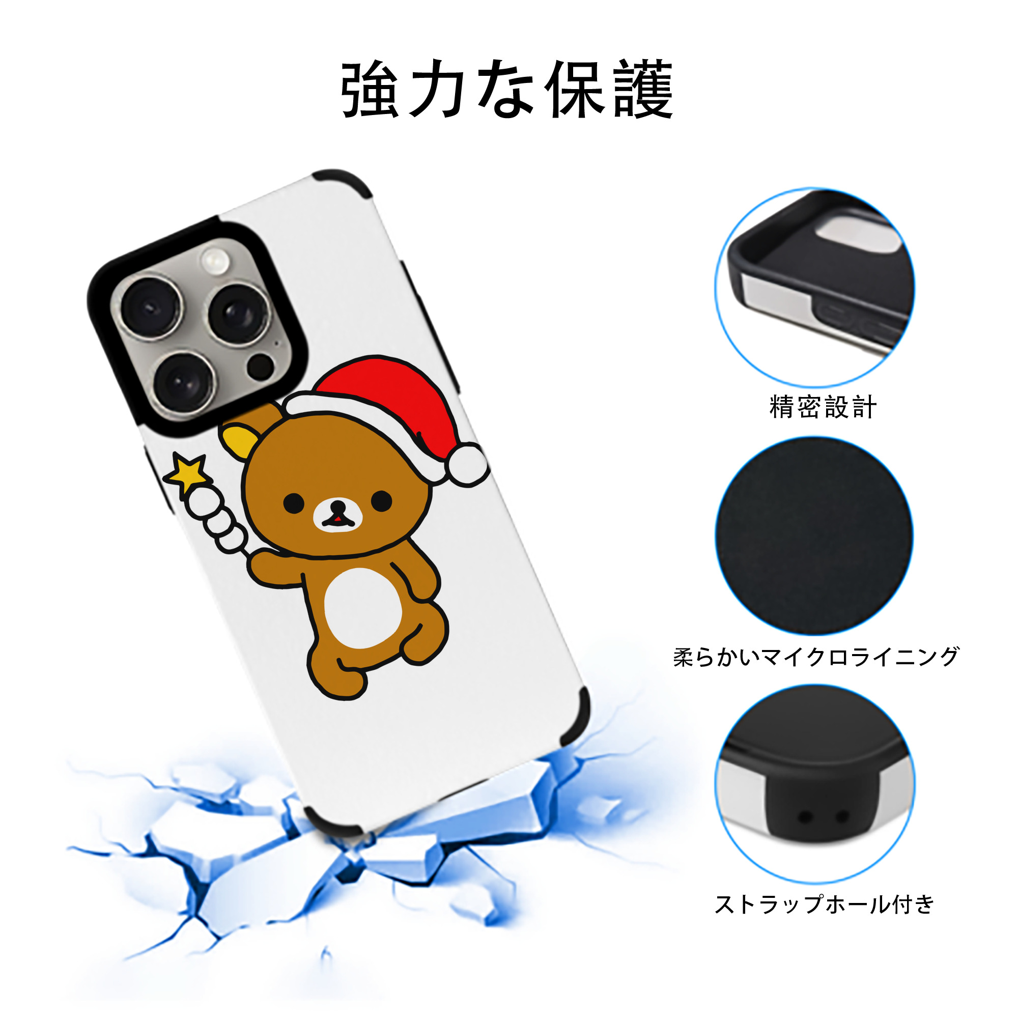 リラックマ リラックマ キイロイトリ Rilakkuma Korilakkuma Kiiroitori 【iPhone15ProMax対応】 PUレザー スマホケース 耐衝撃＆黄変防止